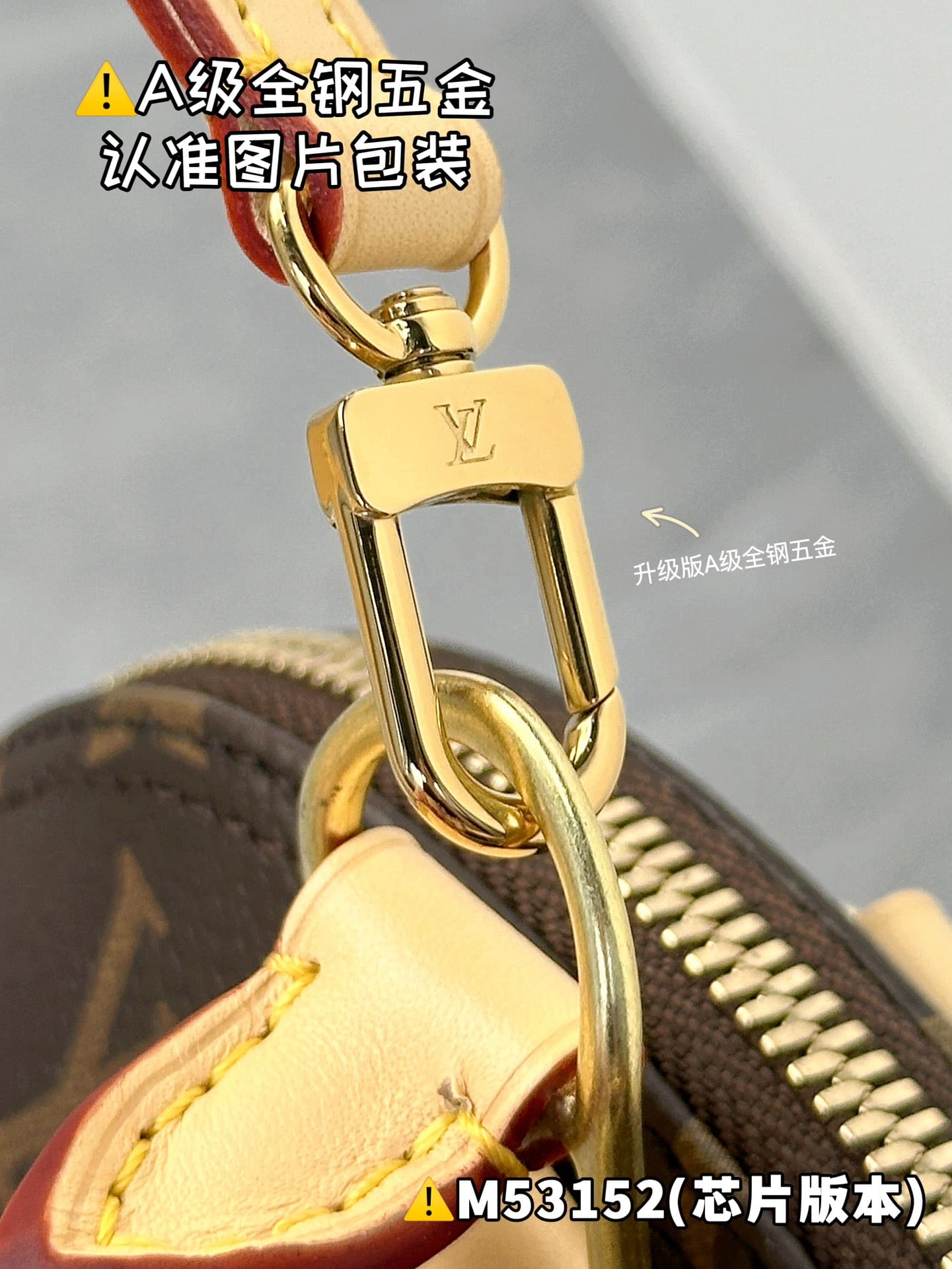 Alma BB M53152 Louis Vuitton M53152