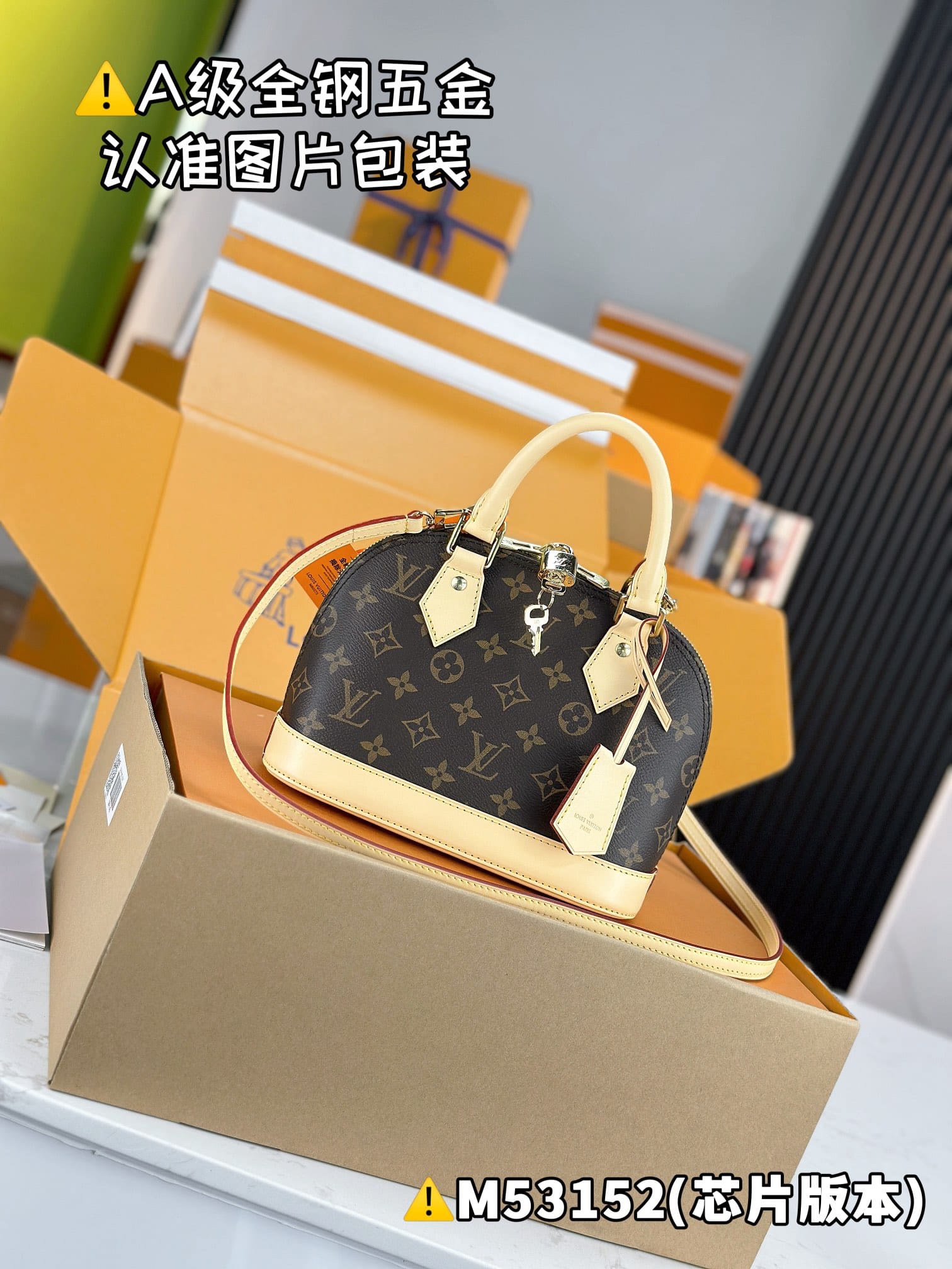 Alma BB M53152 Louis Vuitton M53152