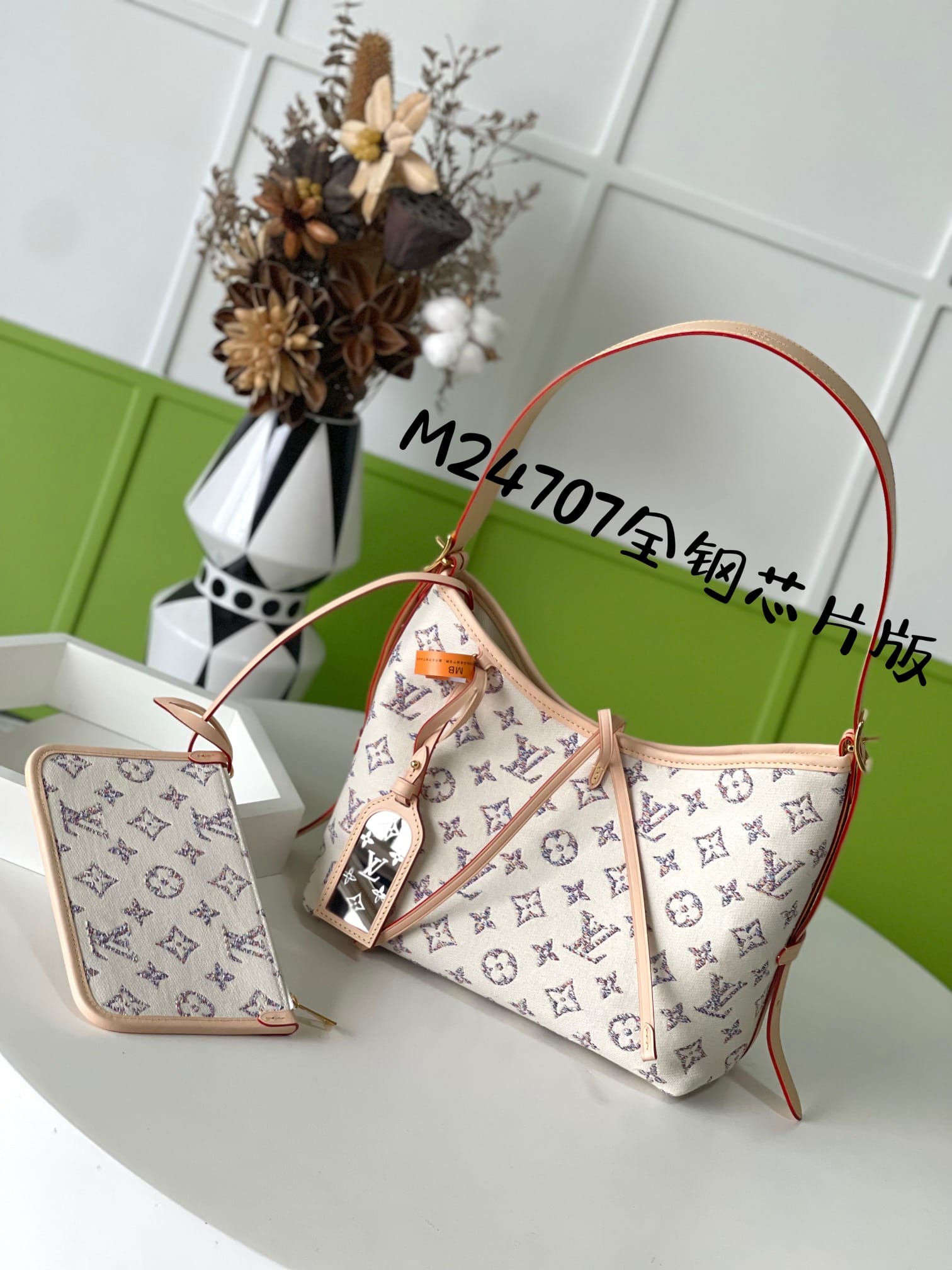 Carryall M24707.1 Louis Vuitton M24707.1