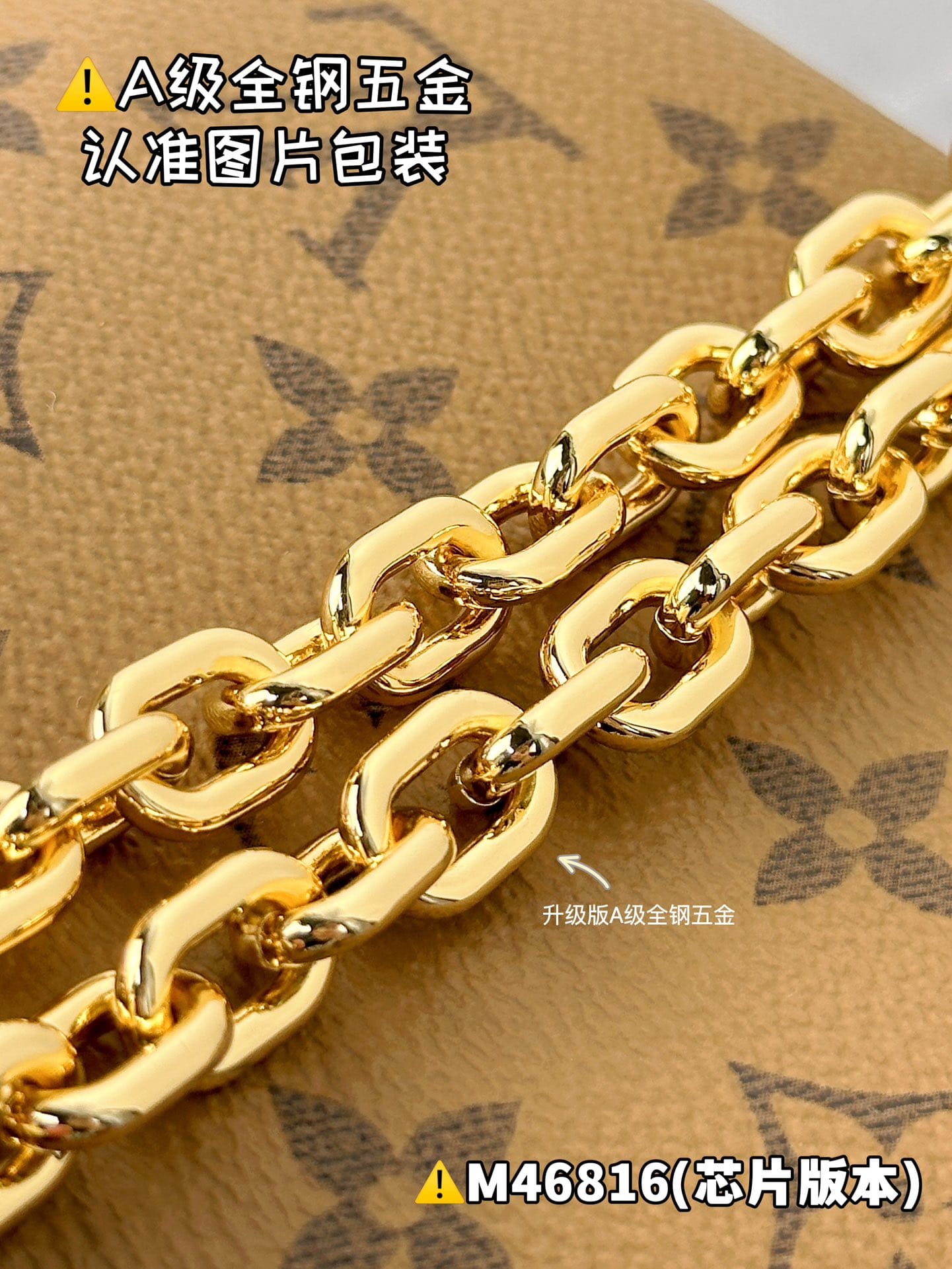 Atlantis BB M46816.1 Louis Vuitton M46816.1