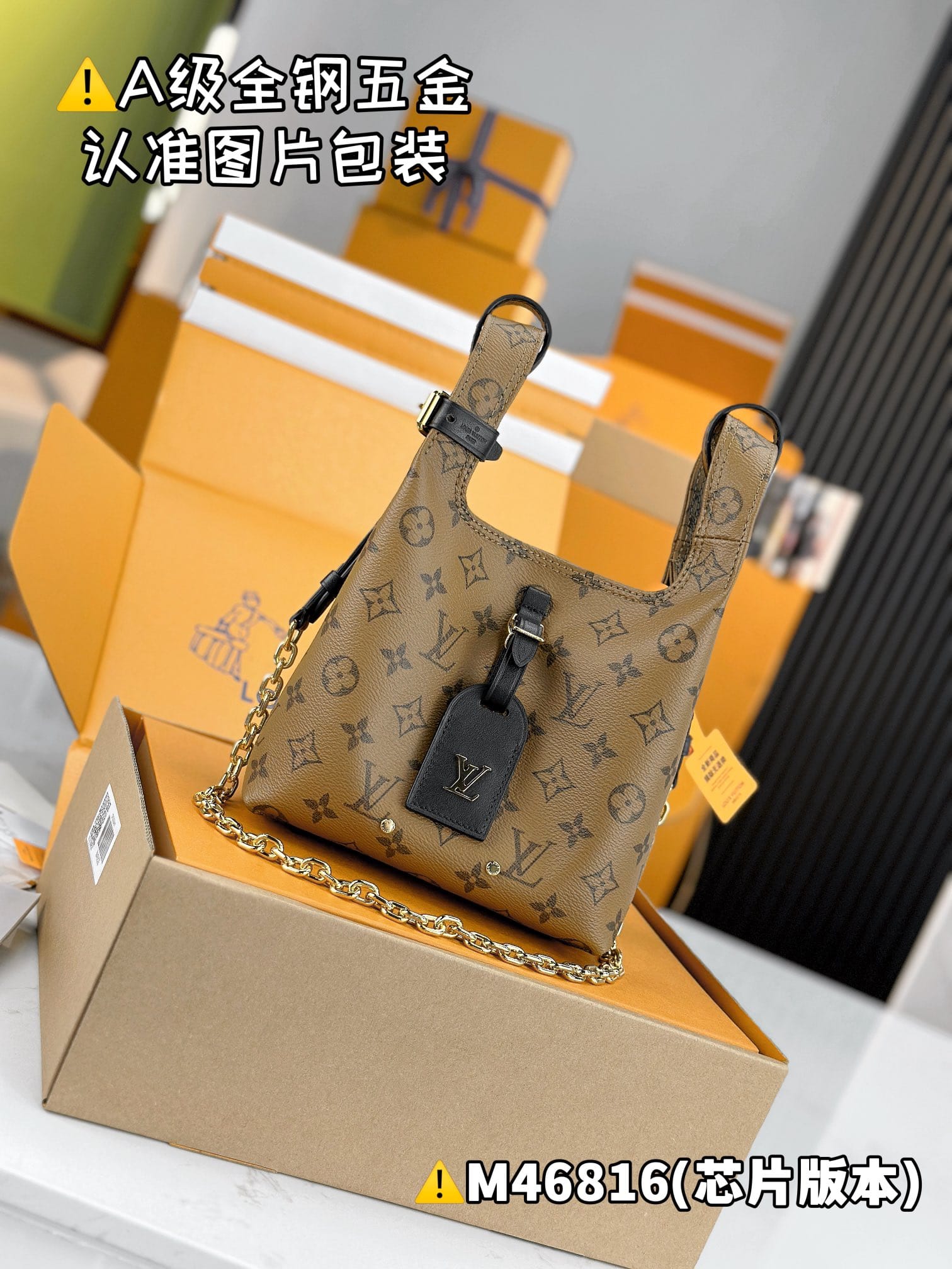 Atlantis BB M46816.1 Louis Vuitton M46816.1
