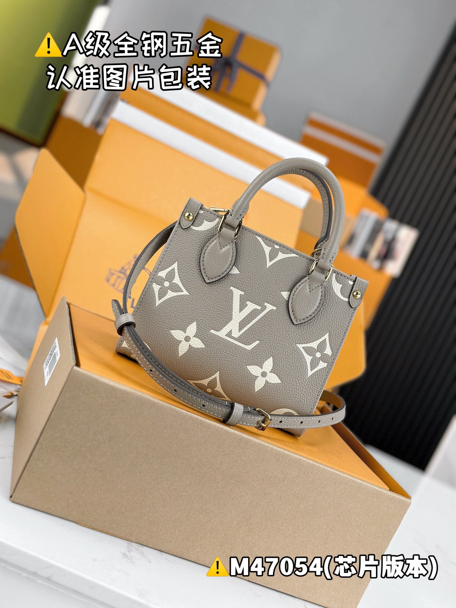 Onthego BB M47054 Louis Vuitton M47054