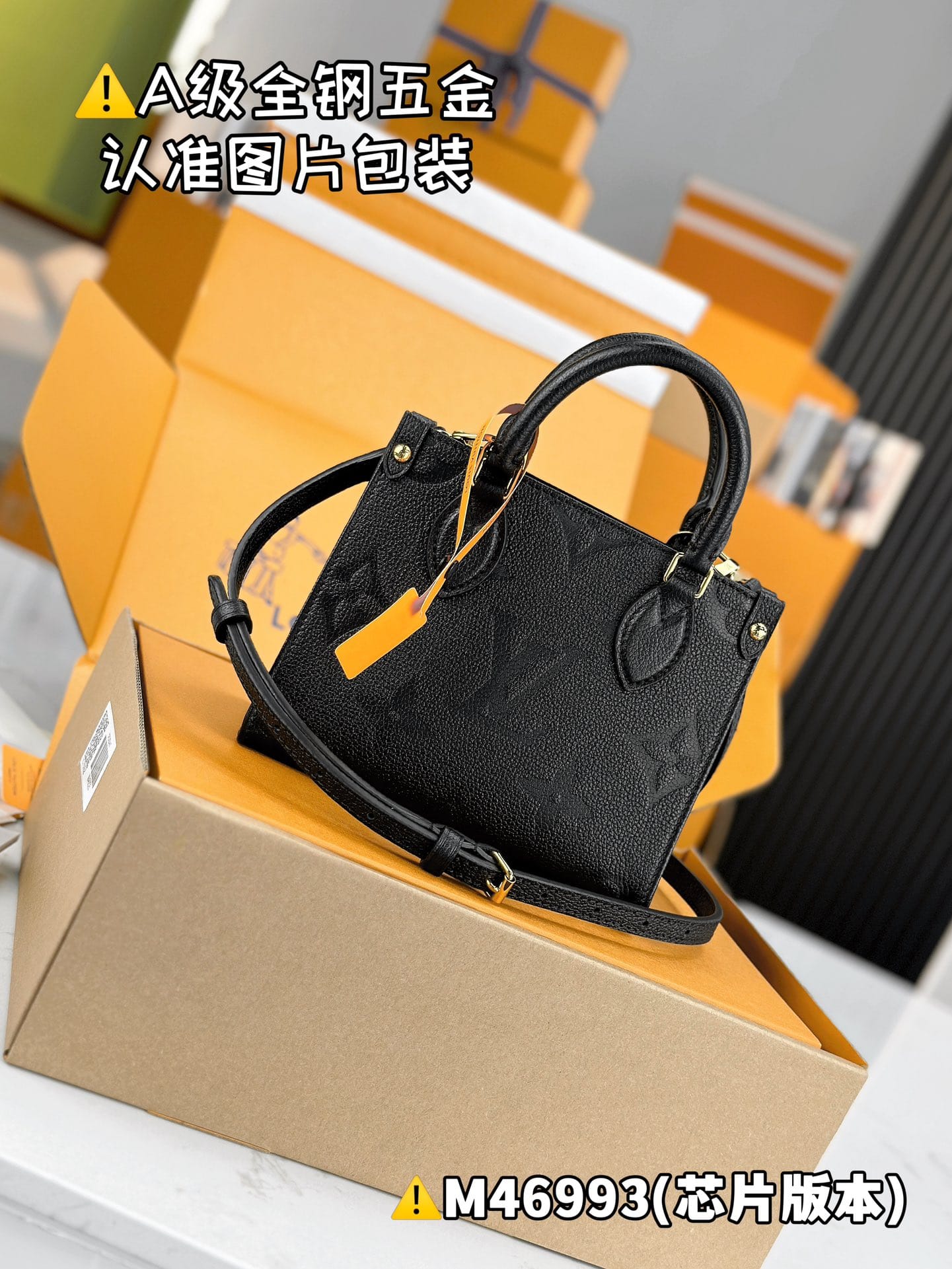 Onthego BB M46993 Louis Vuitton M46993