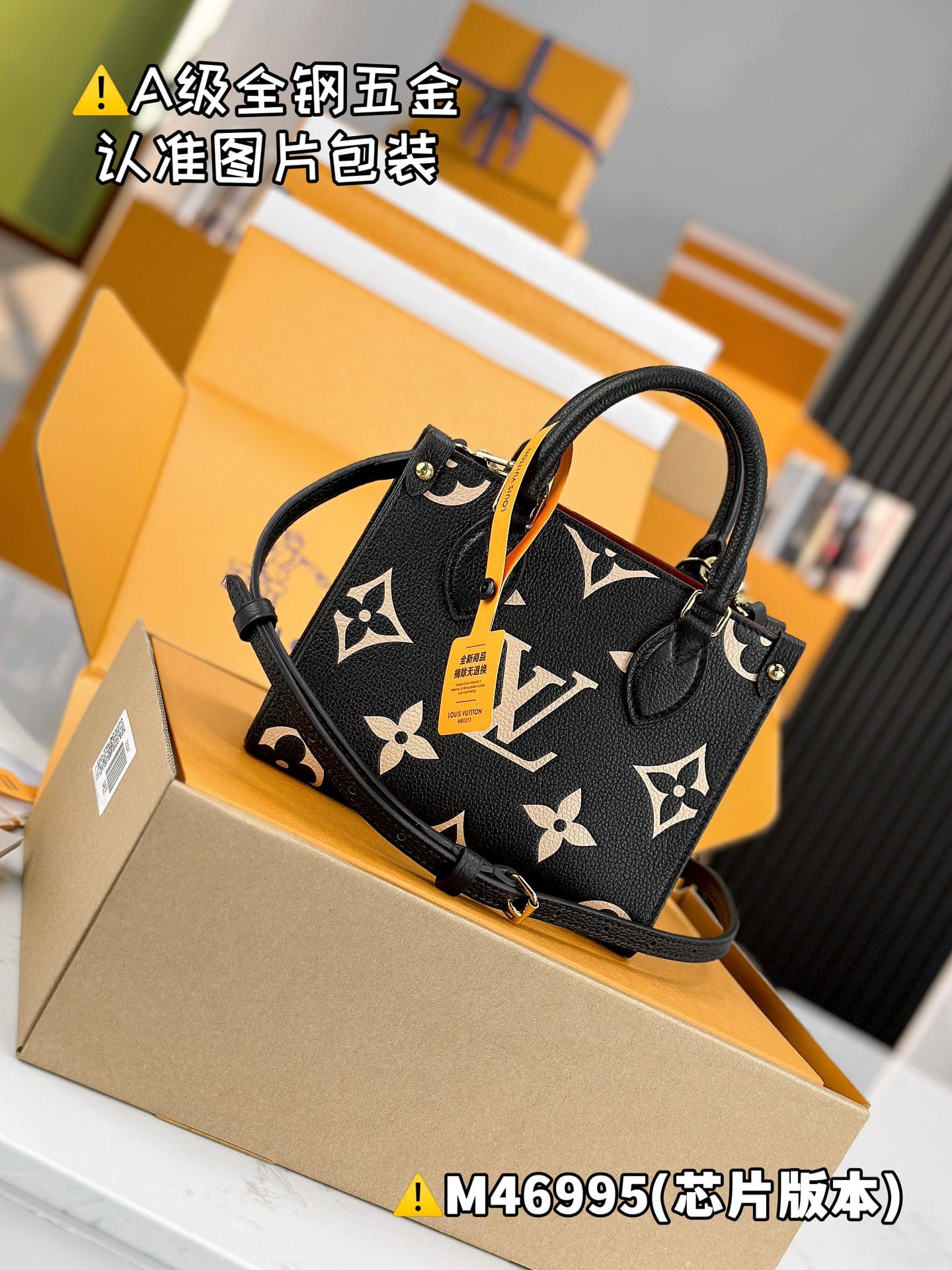 Onthego BB M46995 Louis Vuitton M46995