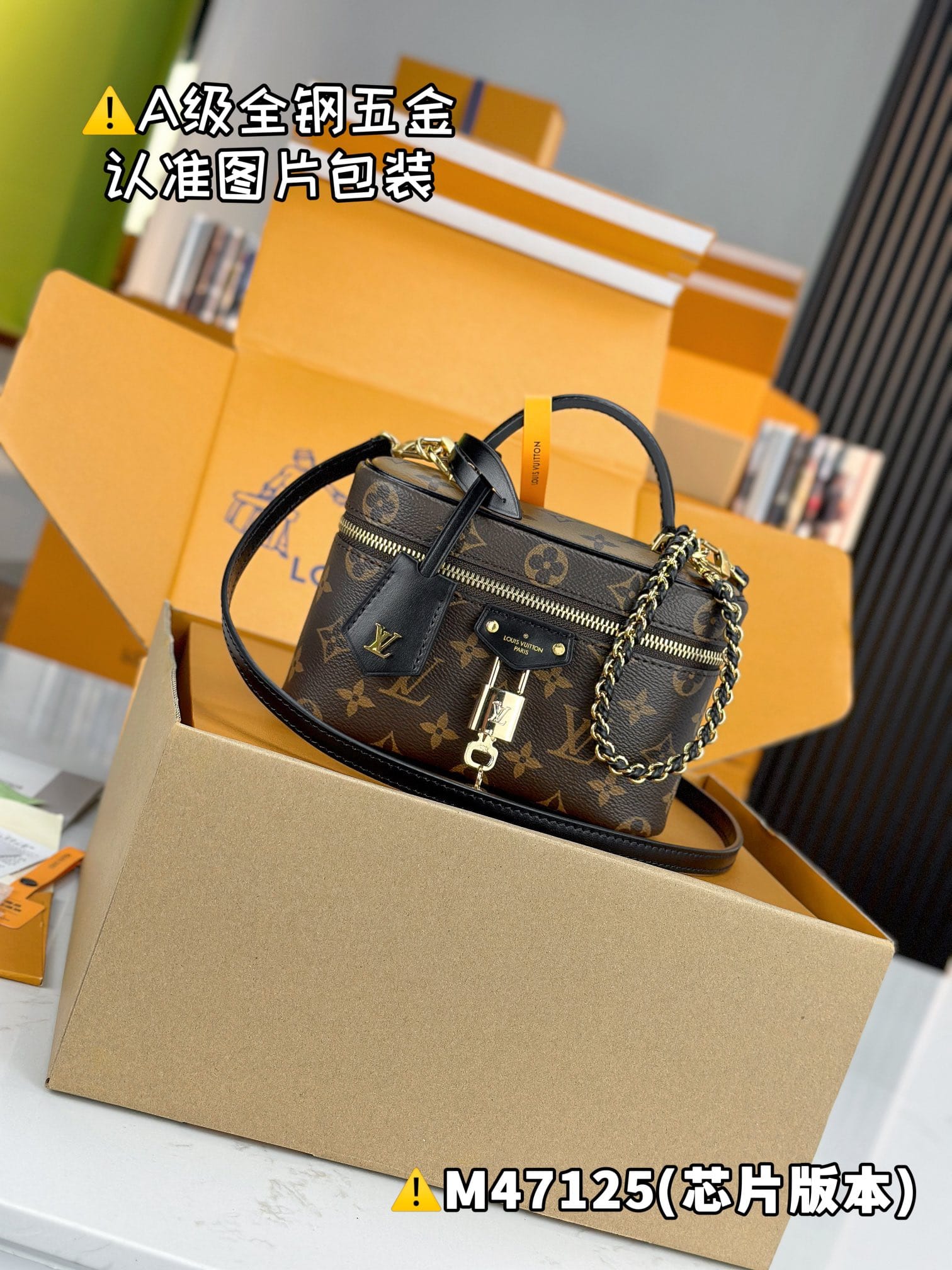 Vanity Chain Pouch M47125.1 Louis Vuitton M47125.1