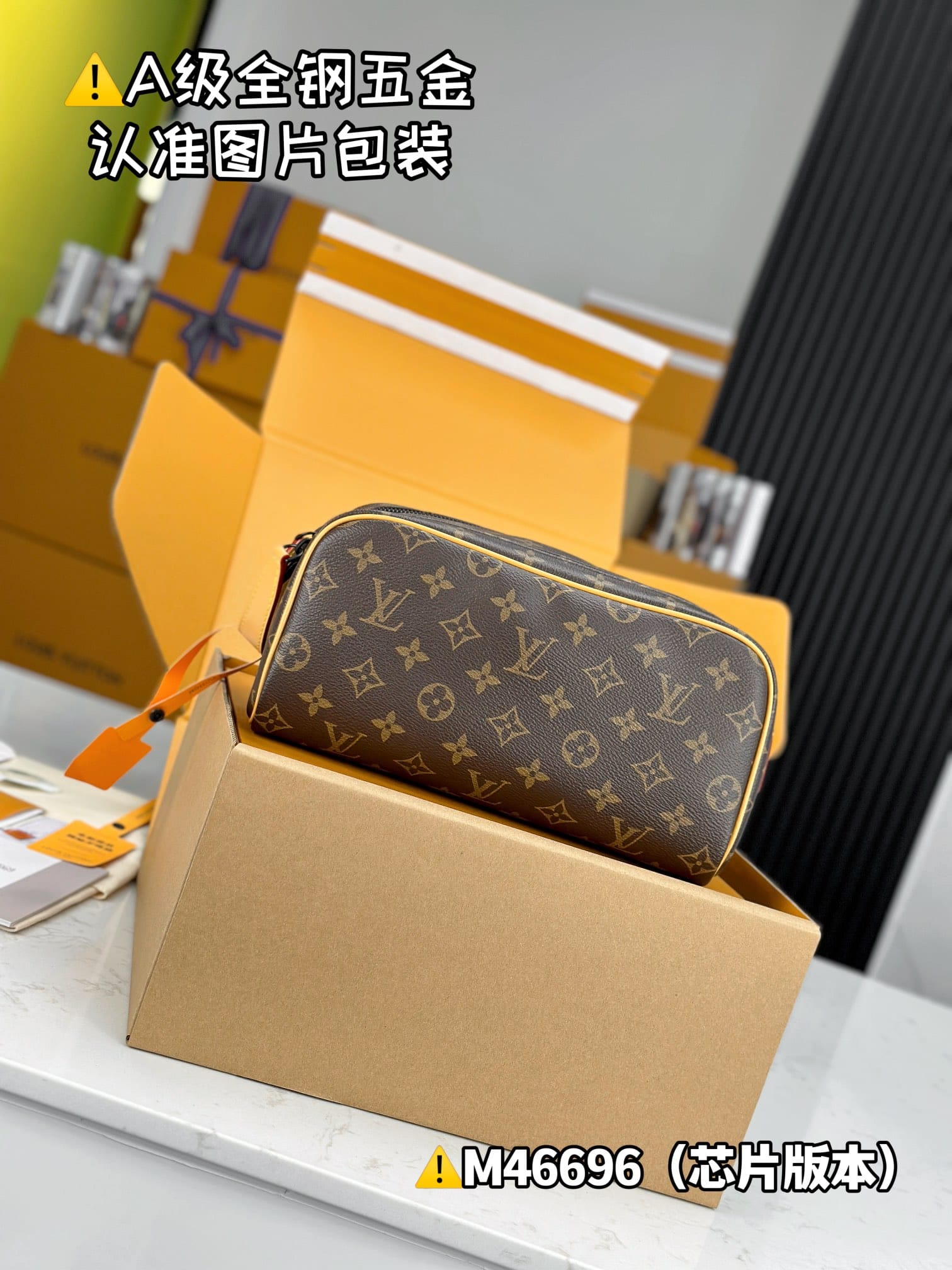 Dopp Kit M46696.1 Louis Vuitton M46696.1