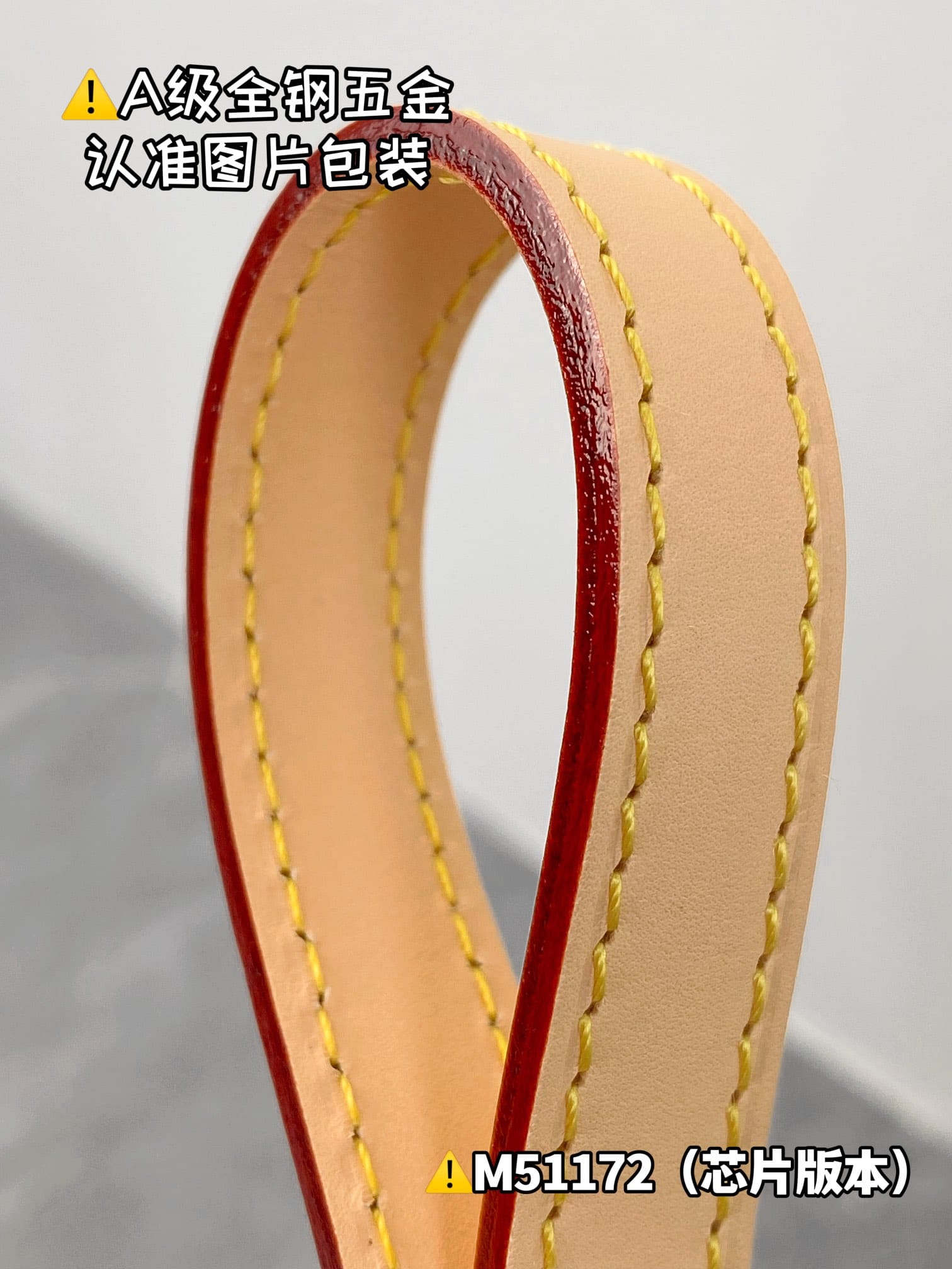 Vivienne Louis Vuitton M51172