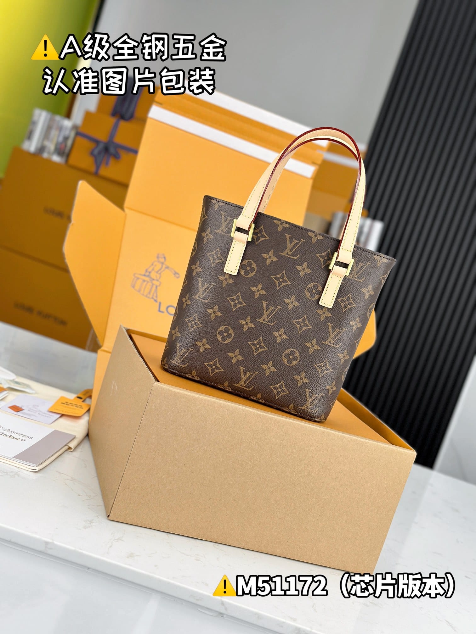 Vivienne Louis Vuitton M51172