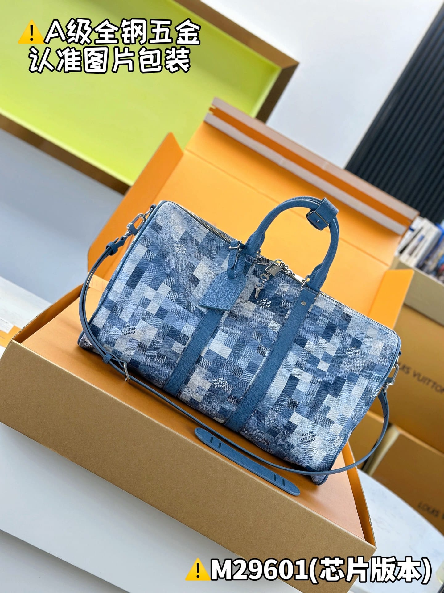 Keepall Bandouliere 45 N29601.1 Louis Vuitton N29601.1