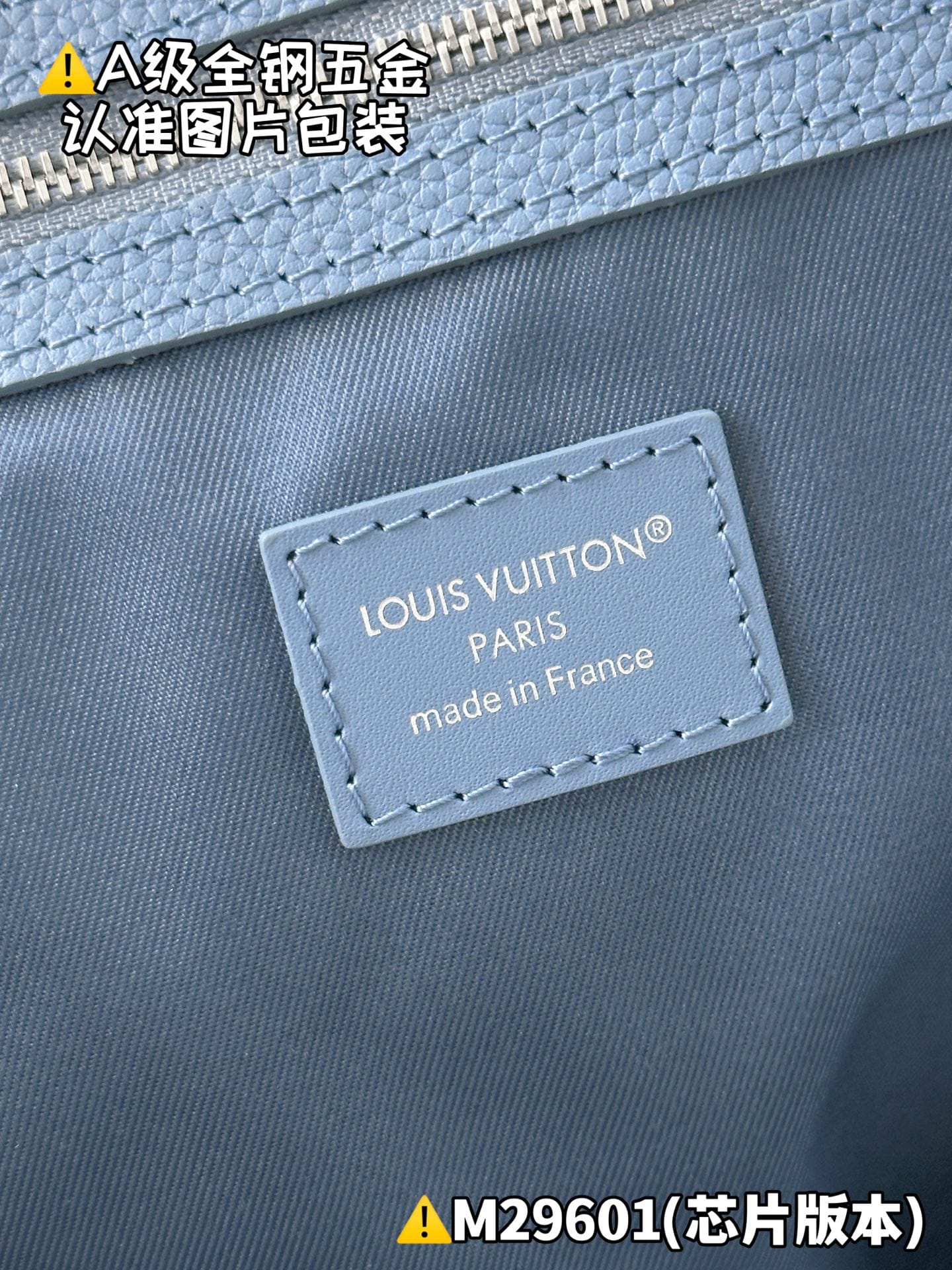 Keepall Bandouliere 45 N29601.1 Louis Vuitton N29601.1