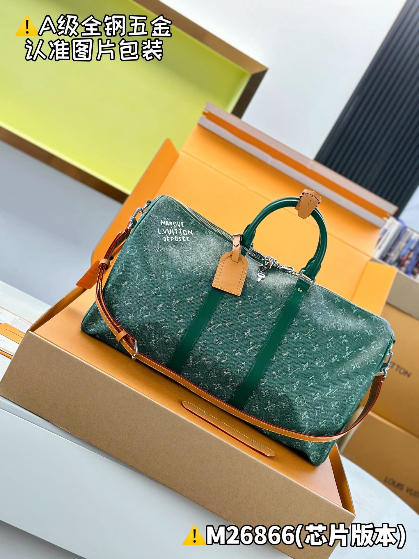 Keepall Bandouliere 50 M26866.1 Louis Vuitton M26866.1