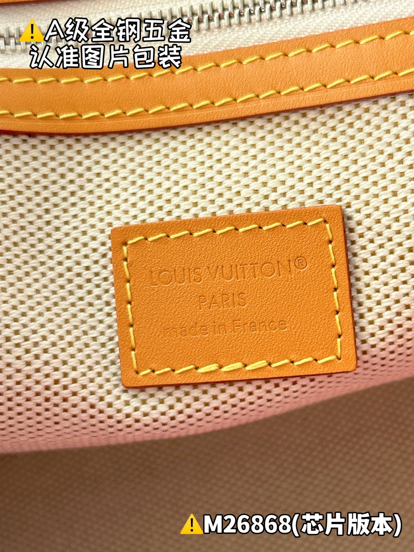 Keepall Bandouliere 50 M26868.1 Louis Vuitton M26868.1