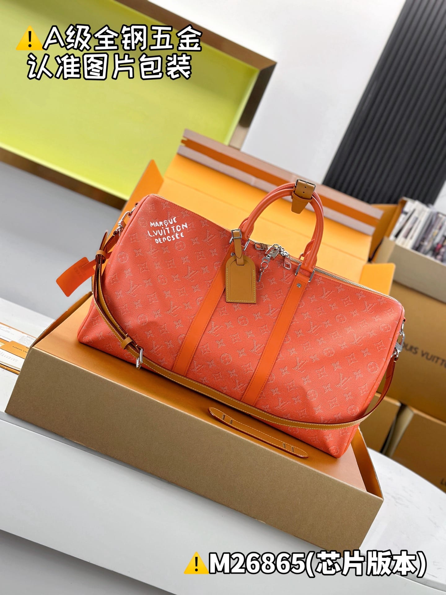 Keepall Bandouliere 50 M26865.1 Louis Vuitton M26865.1