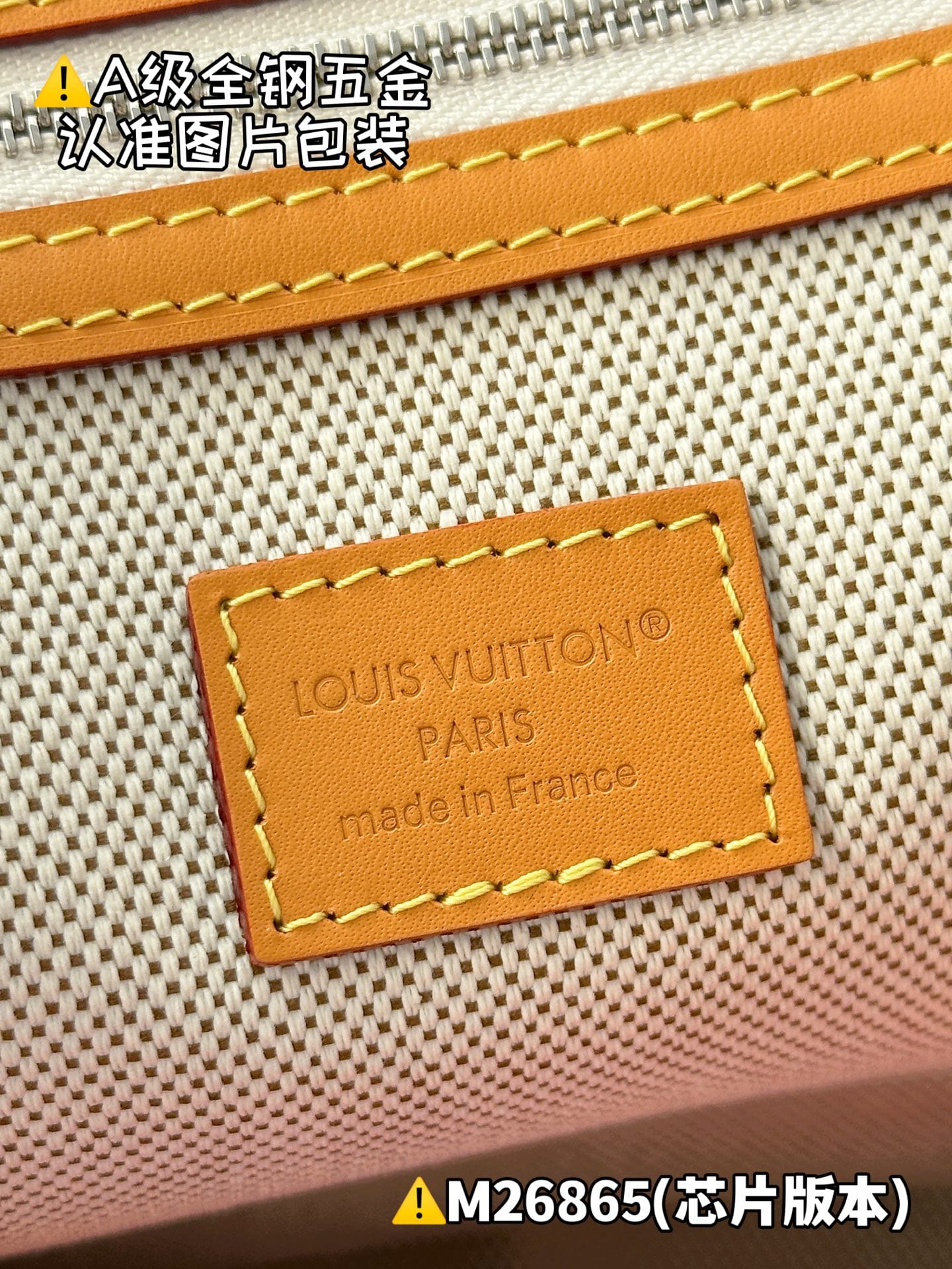 Keepall Bandouliere 50 M26865.1 Louis Vuitton M26865.1