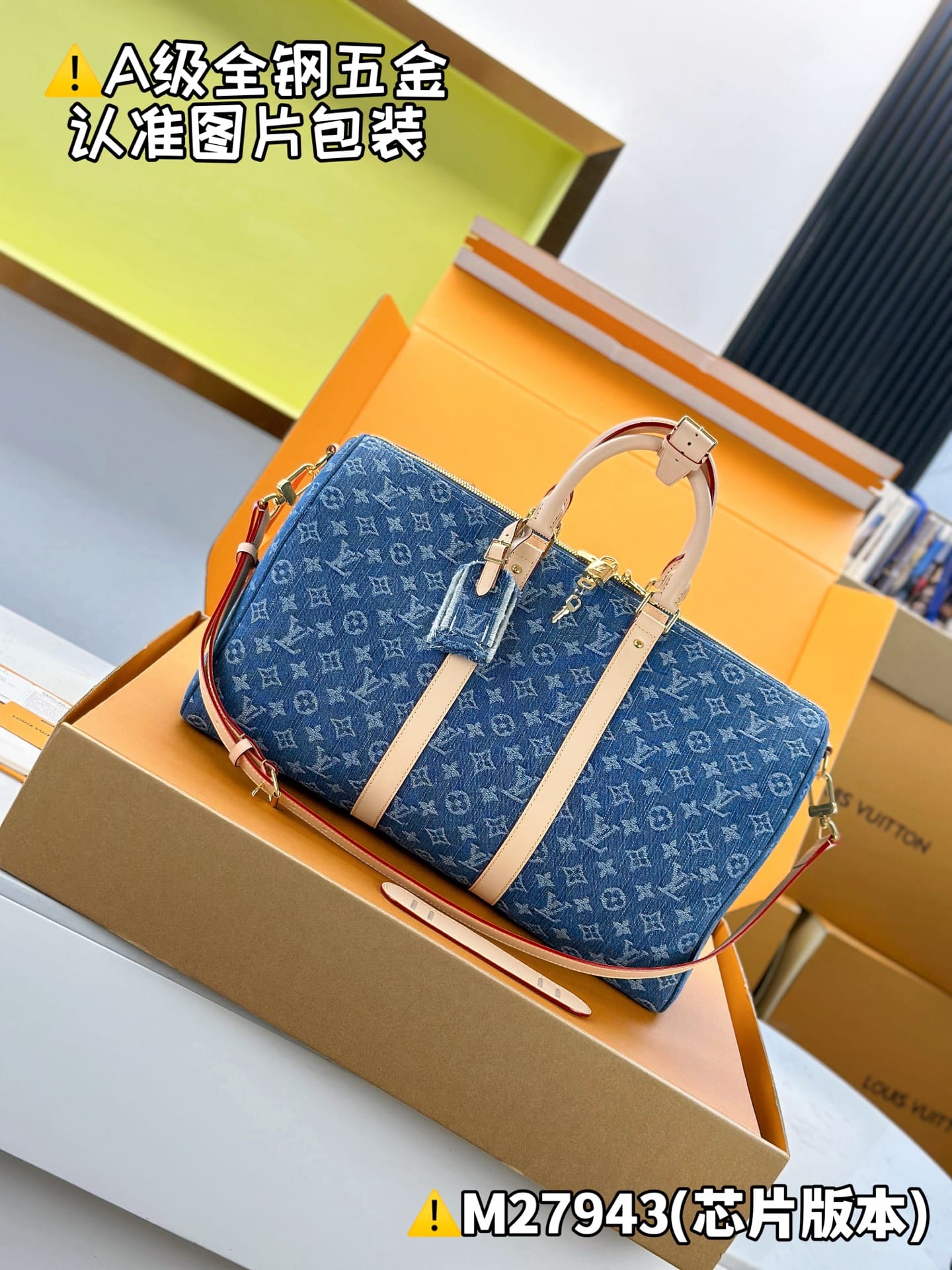 Keepall Bandouliere 45 M27943 Louis Vuitton M27943