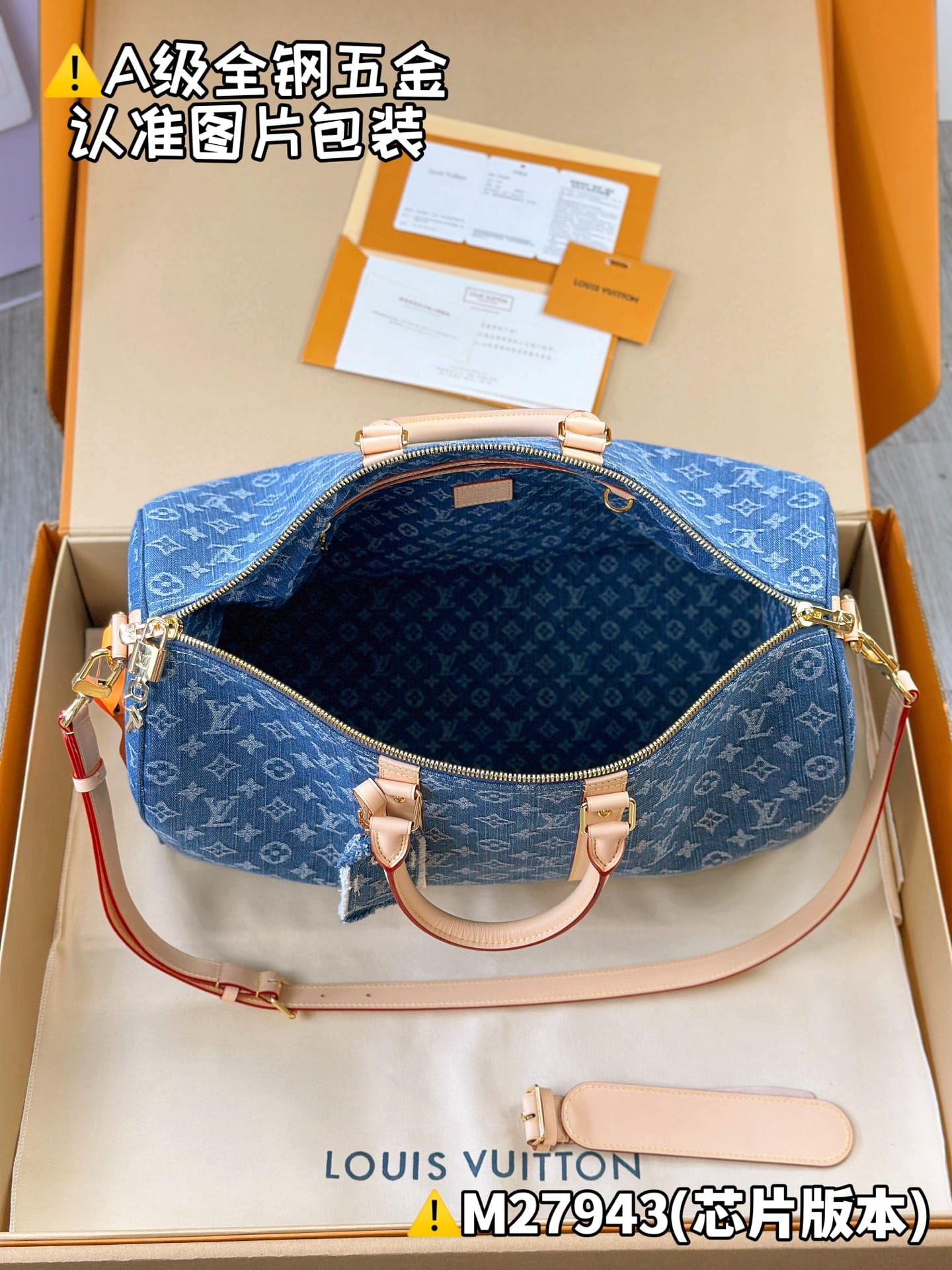Keepall Bandouliere 45 M27943 Louis Vuitton M27943