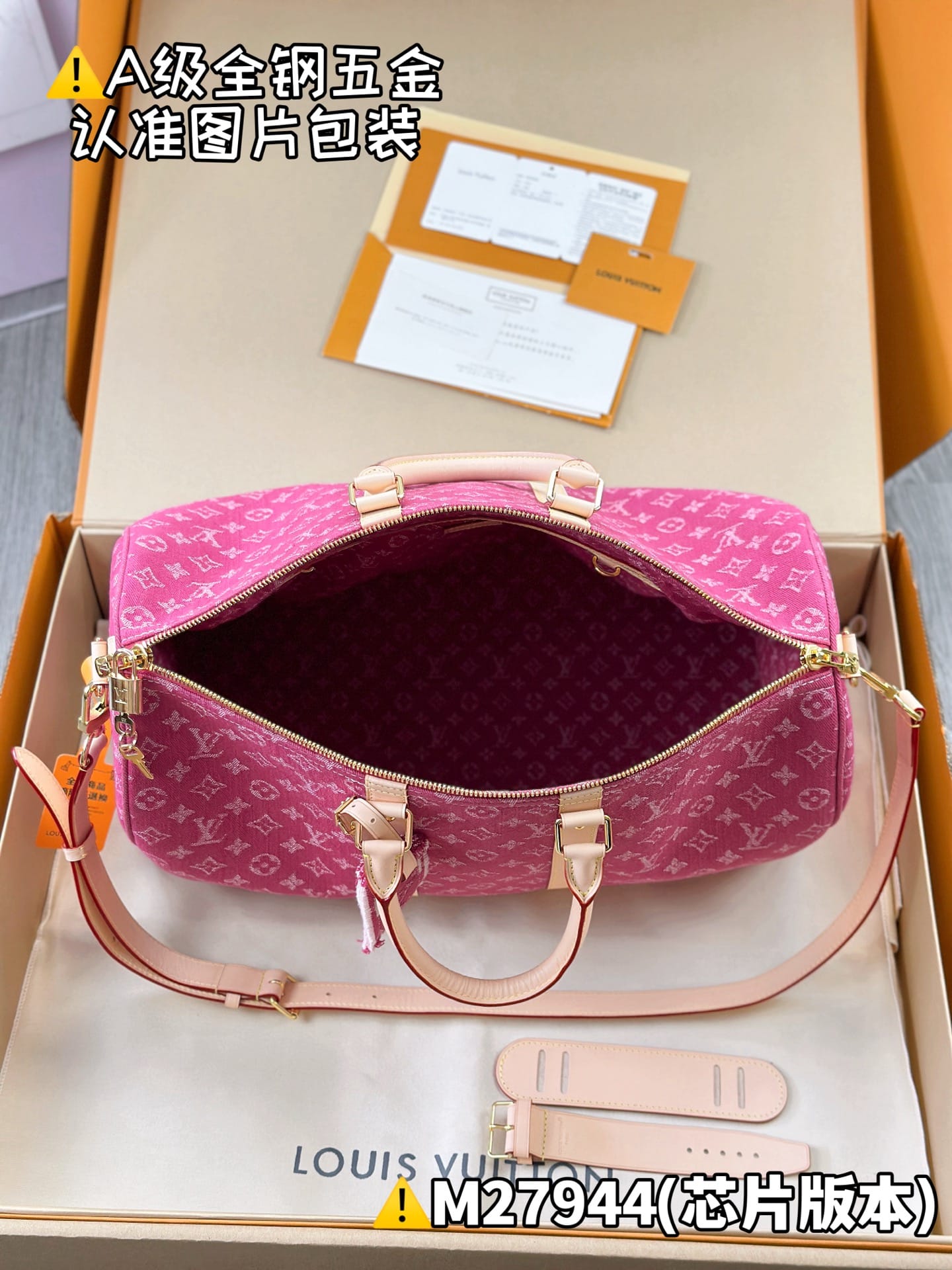 Keepall Bandouliere 45 M27944 Louis Vuitton M27944
