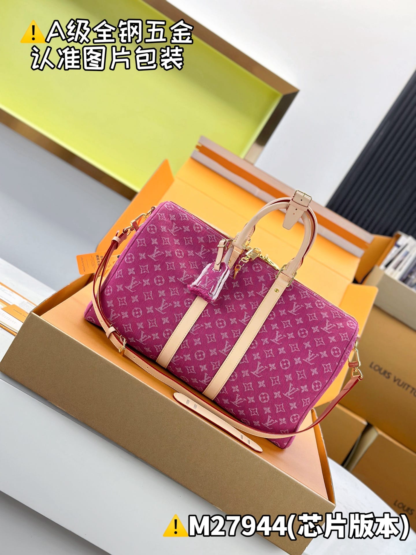 Keepall Bandouliere 45 M27944 Louis Vuitton M27944