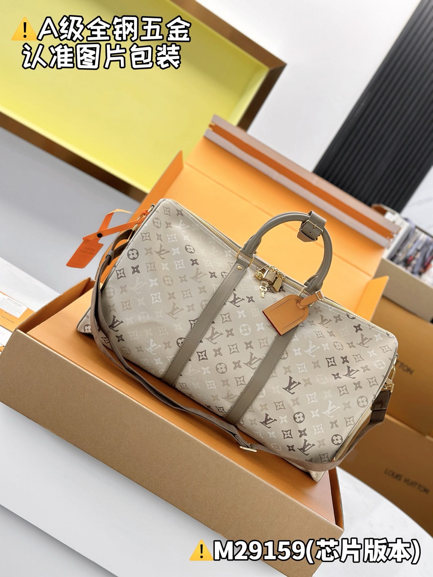 Keepall Bandouliere 50 M29159.1 Louis Vuitton M29159.1