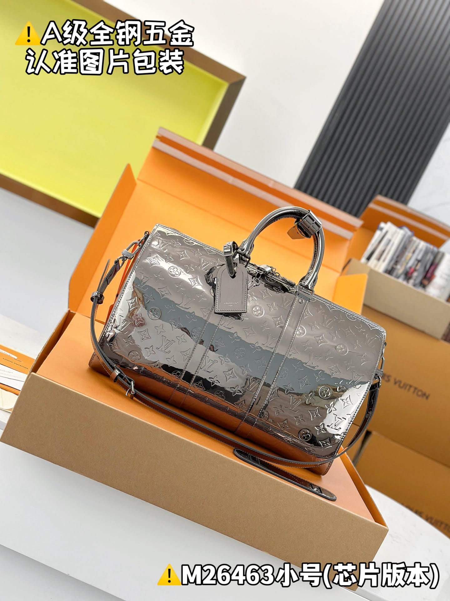 Keepall Bandouliere 45 M26463.4 Louis Vuitton M26463.4