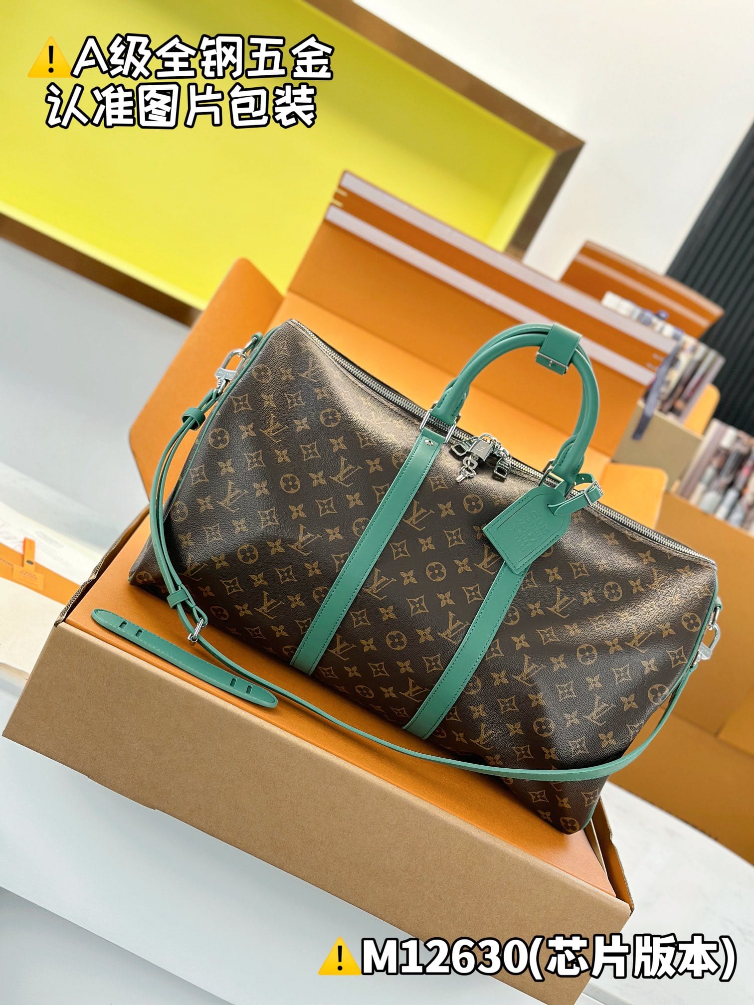 Keepall Bandouliere 50 M12630.1 Louis Vuitton M12630.1
