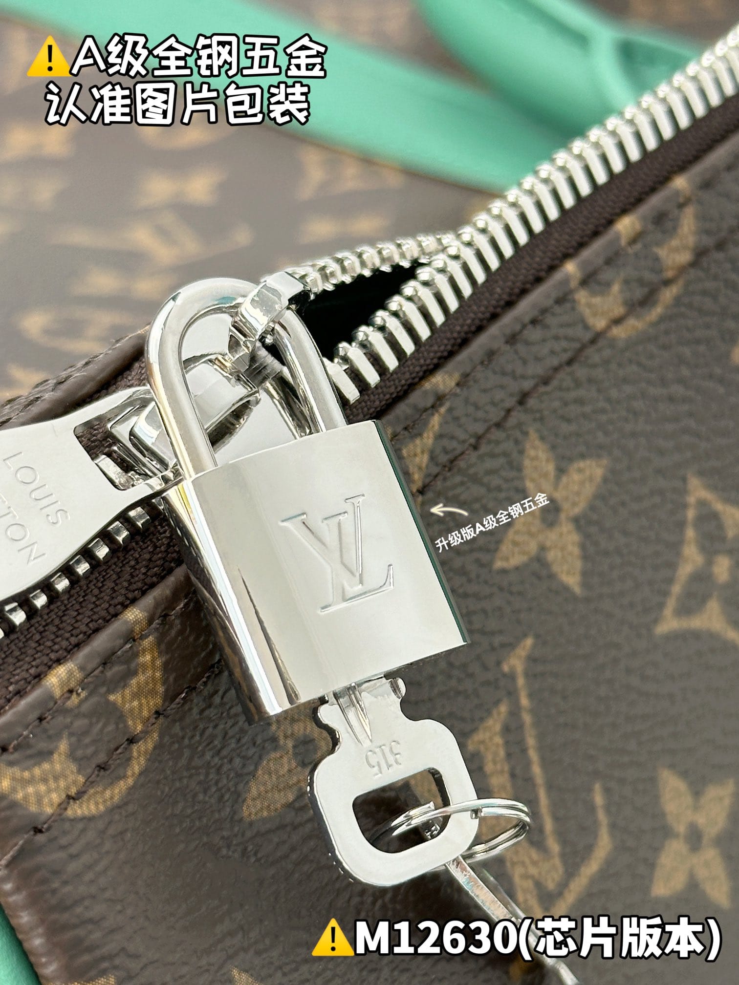 Keepall Bandouliere 50 M12630.1 Louis Vuitton M12630.1