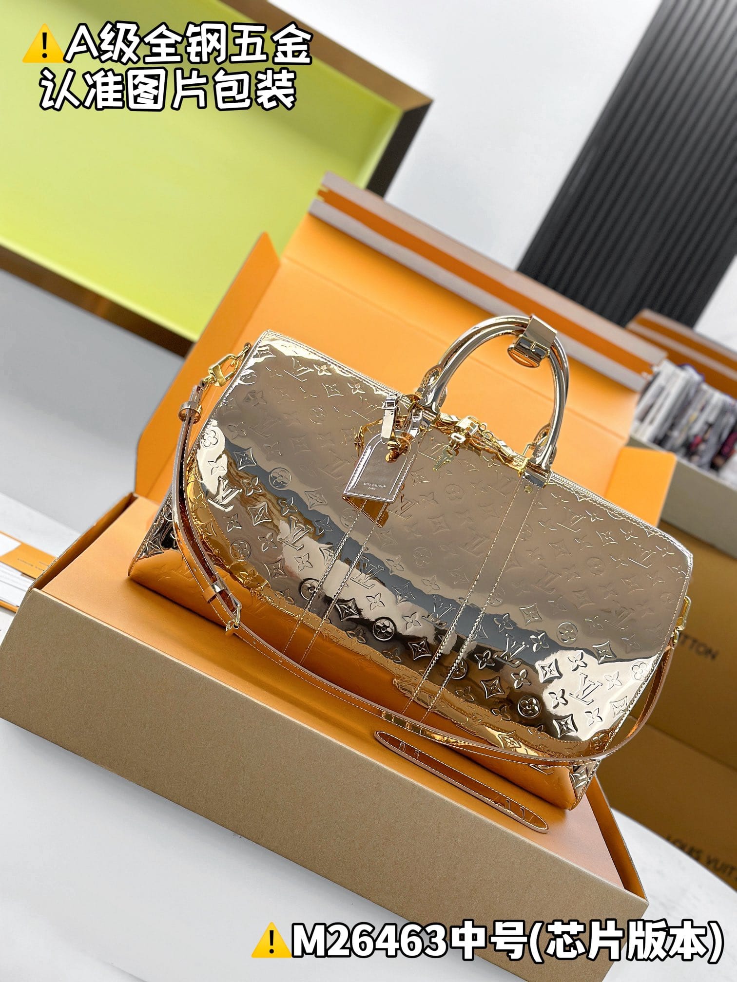 Keepall Bandouliere 50 M26463.6 Louis Vuitton M26463.6