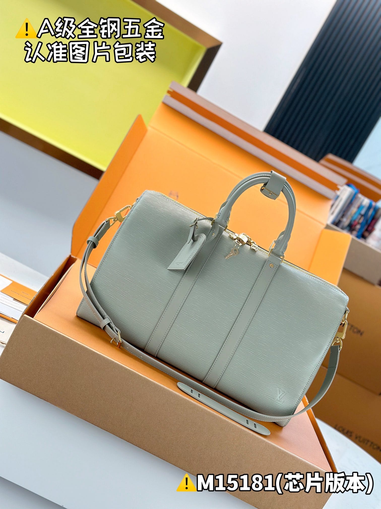 Keepall Bandouliere 45 M15181.1 Louis Vuitton M15181.1