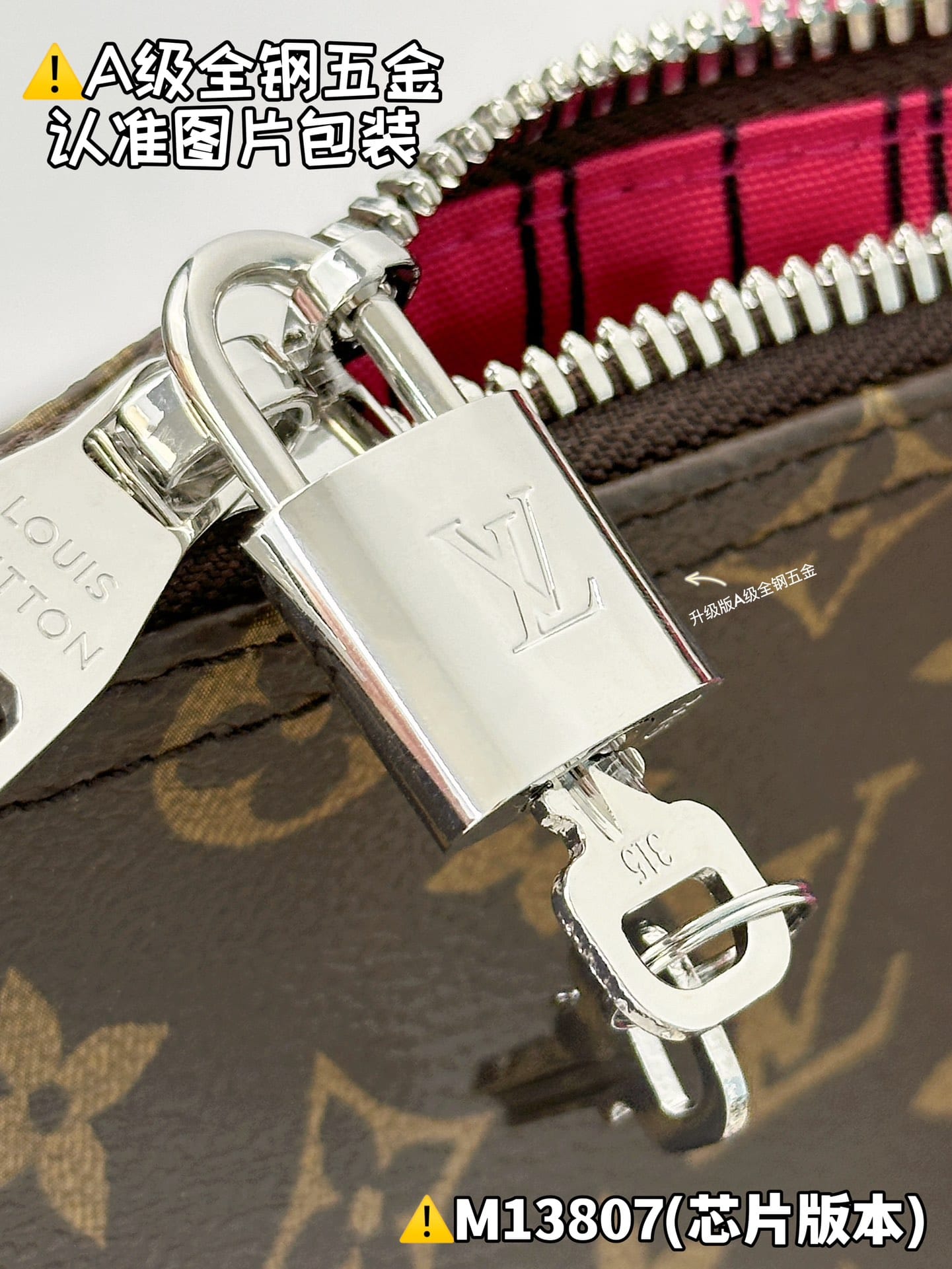 Keepall Bandouliere 45 M13807.1 Louis Vuitton M13807.1