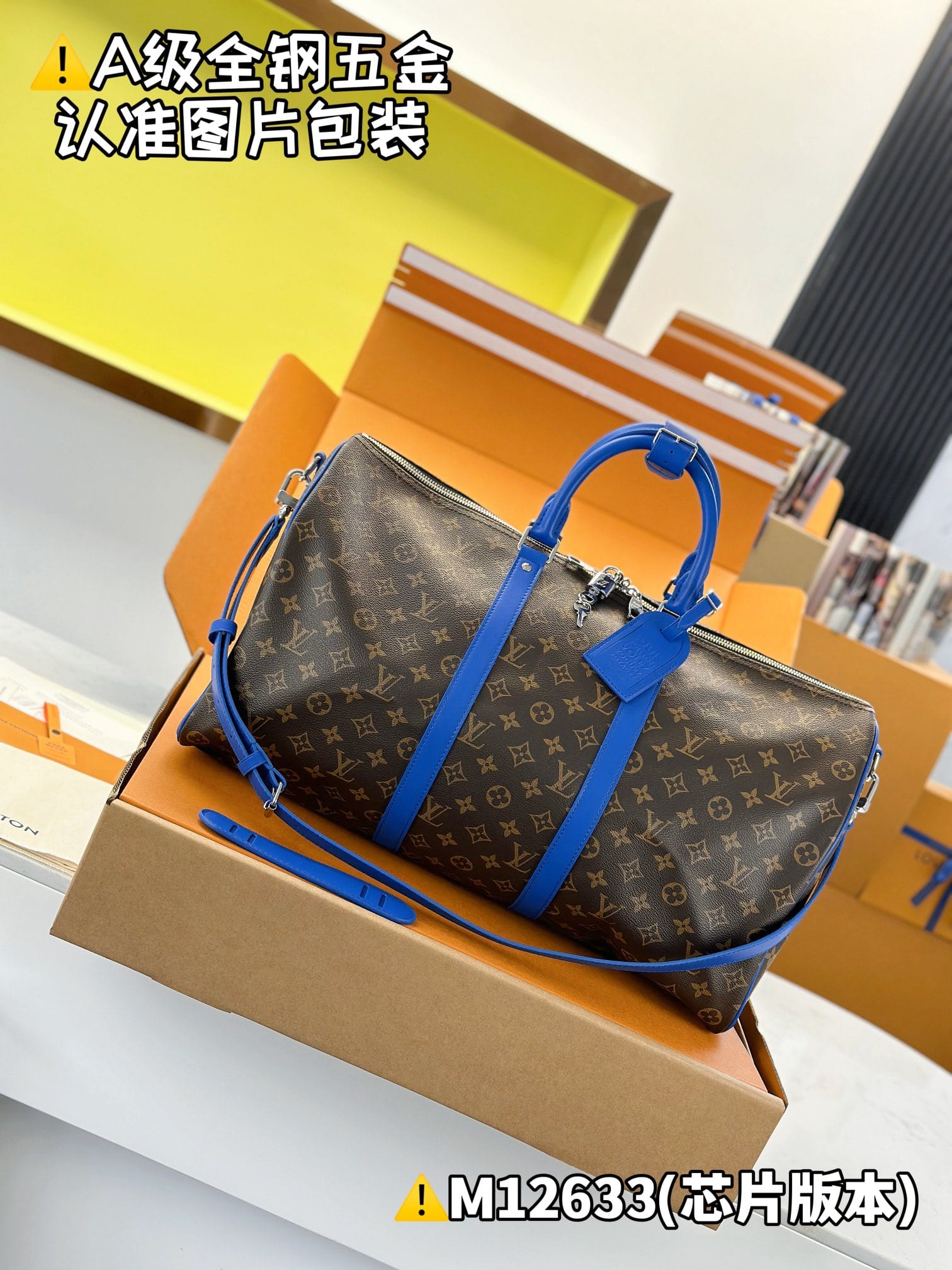 Keepall Bandouliere 50 M12633.1 Louis Vuitton M12633.1