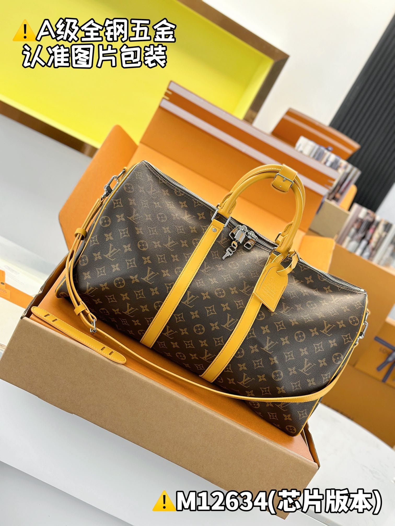 Keepall Bandouliere 50 M12634.1 Louis Vuitton M12634.1