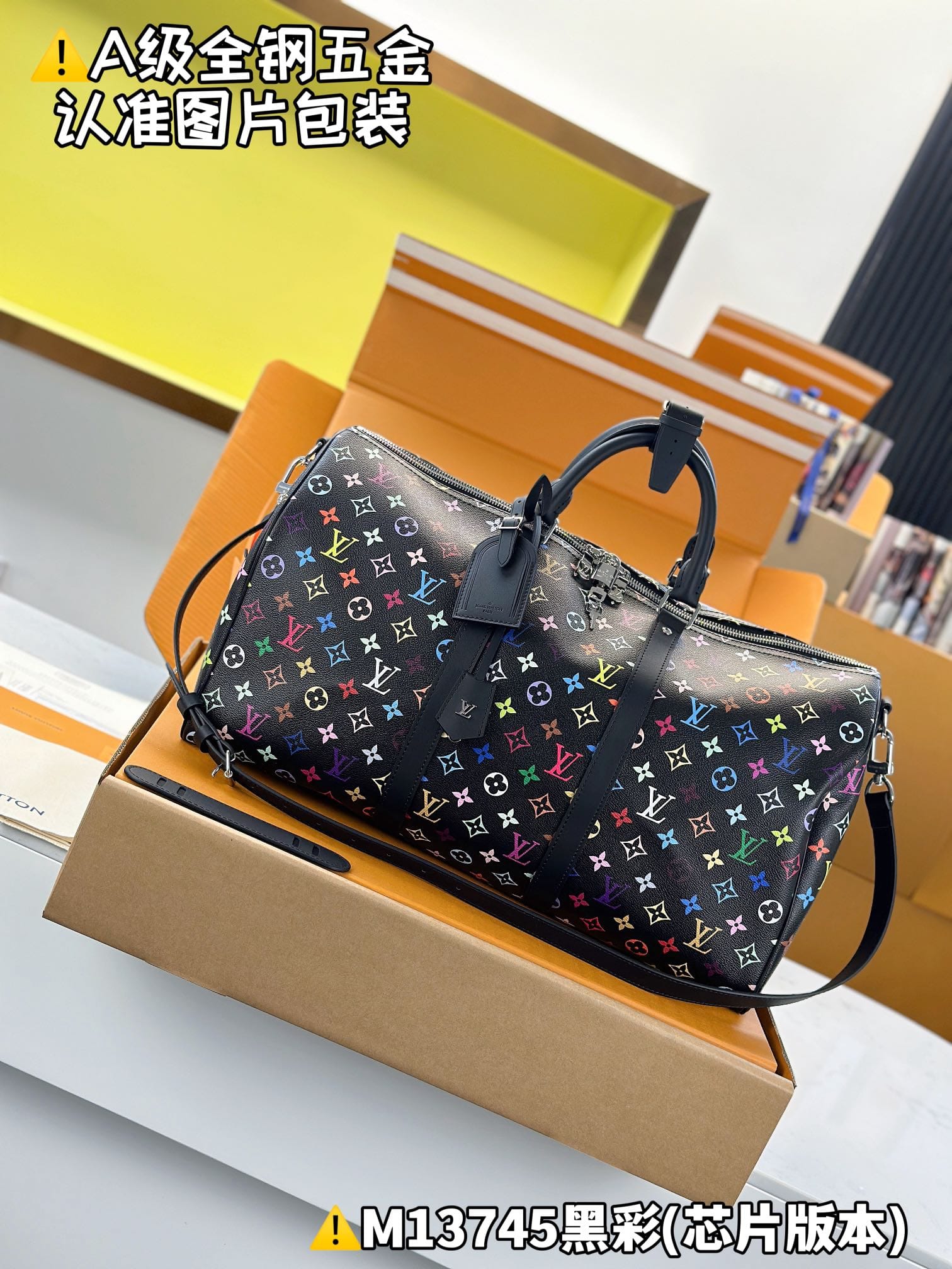 Keepall Bandouliere 50 M13745 Louis Vuitton M13745