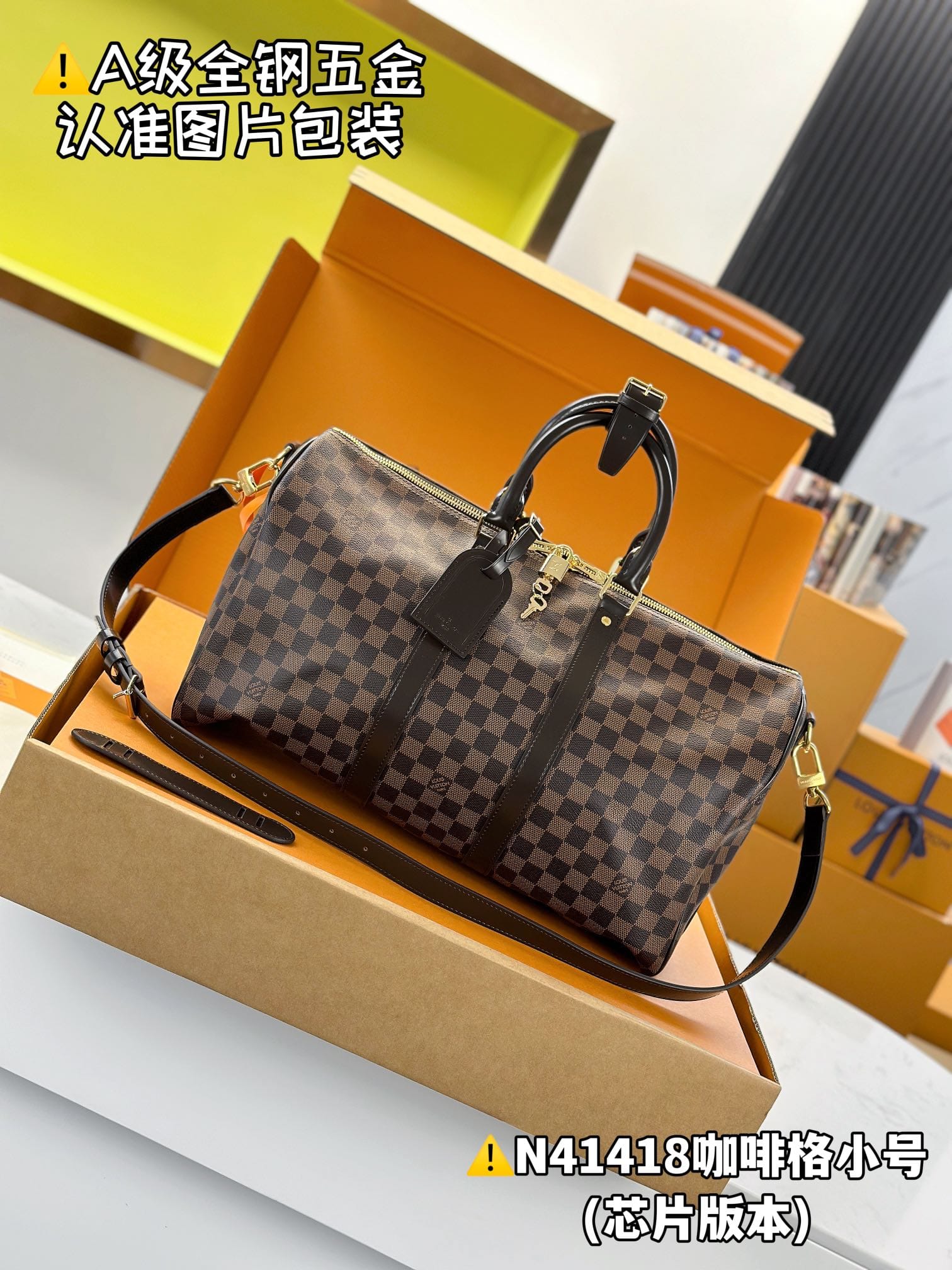 Keepall Bandouliere 45 N41418.8 Louis Vuitton N41418.8