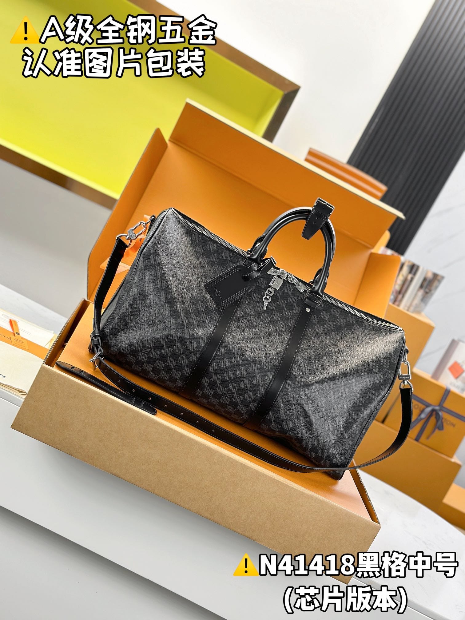 Keepall Bandouliere 50 N41418.9 Louis Vuitton N41418.9