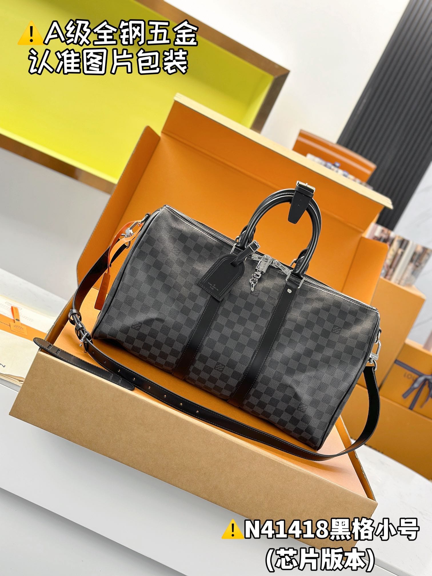 Keepall Bandouliere 45 N41418.10 Louis Vuitton N41418.10