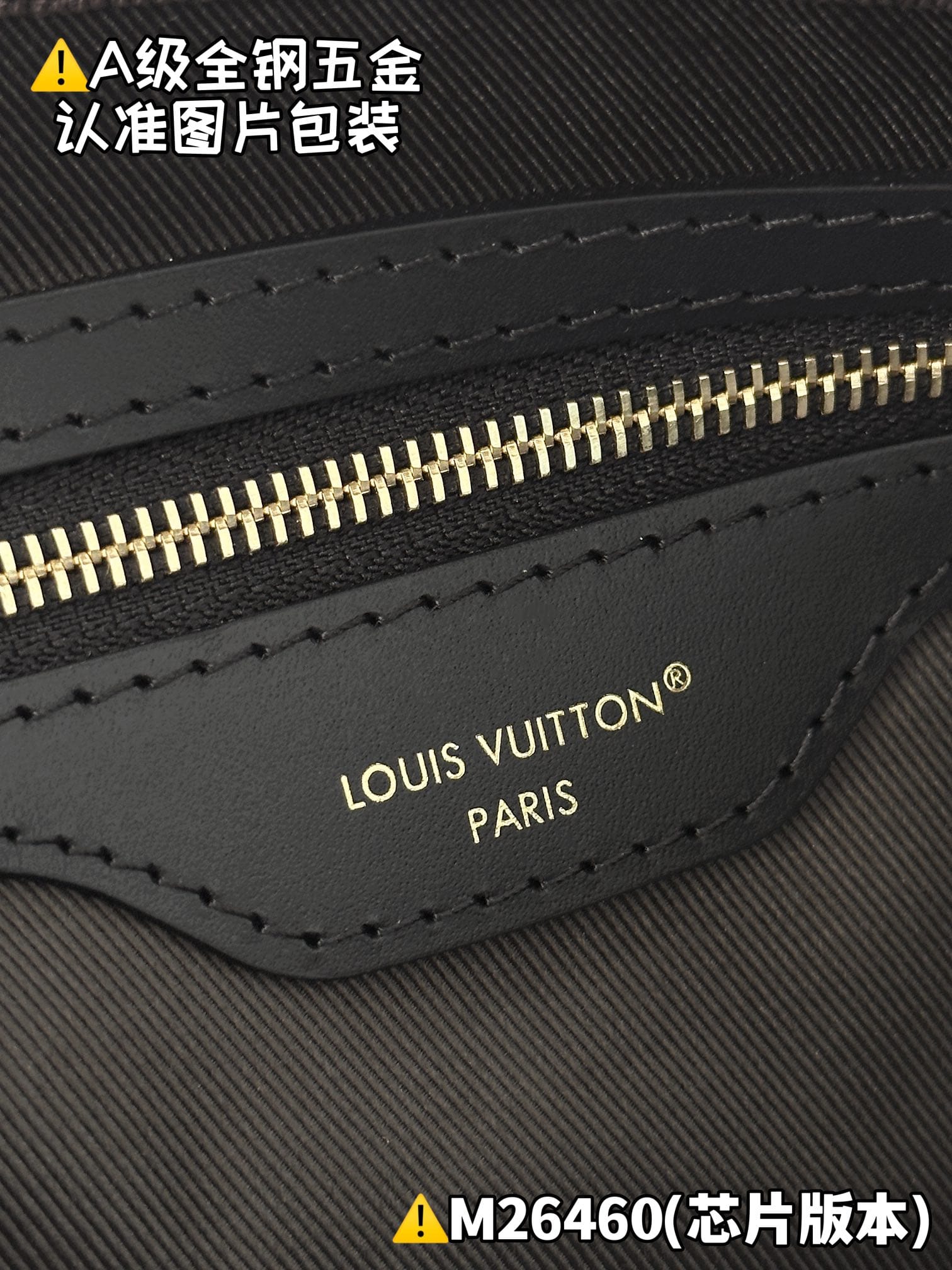 Keepall Bandouliere 45 M26460.1 Louis Vuitton M26460.1