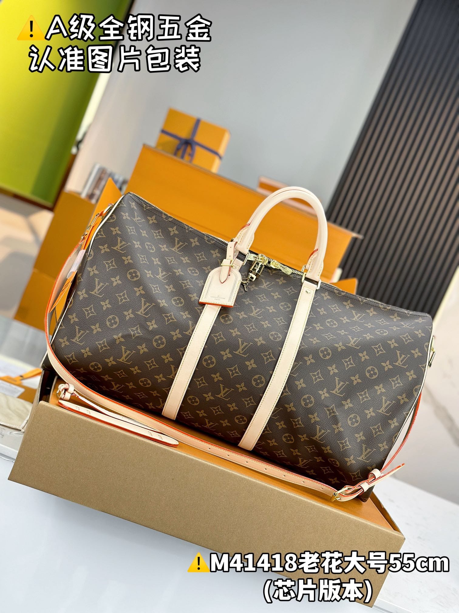Louis Vuitton M41418.3 Louis Vuitton M41418.3