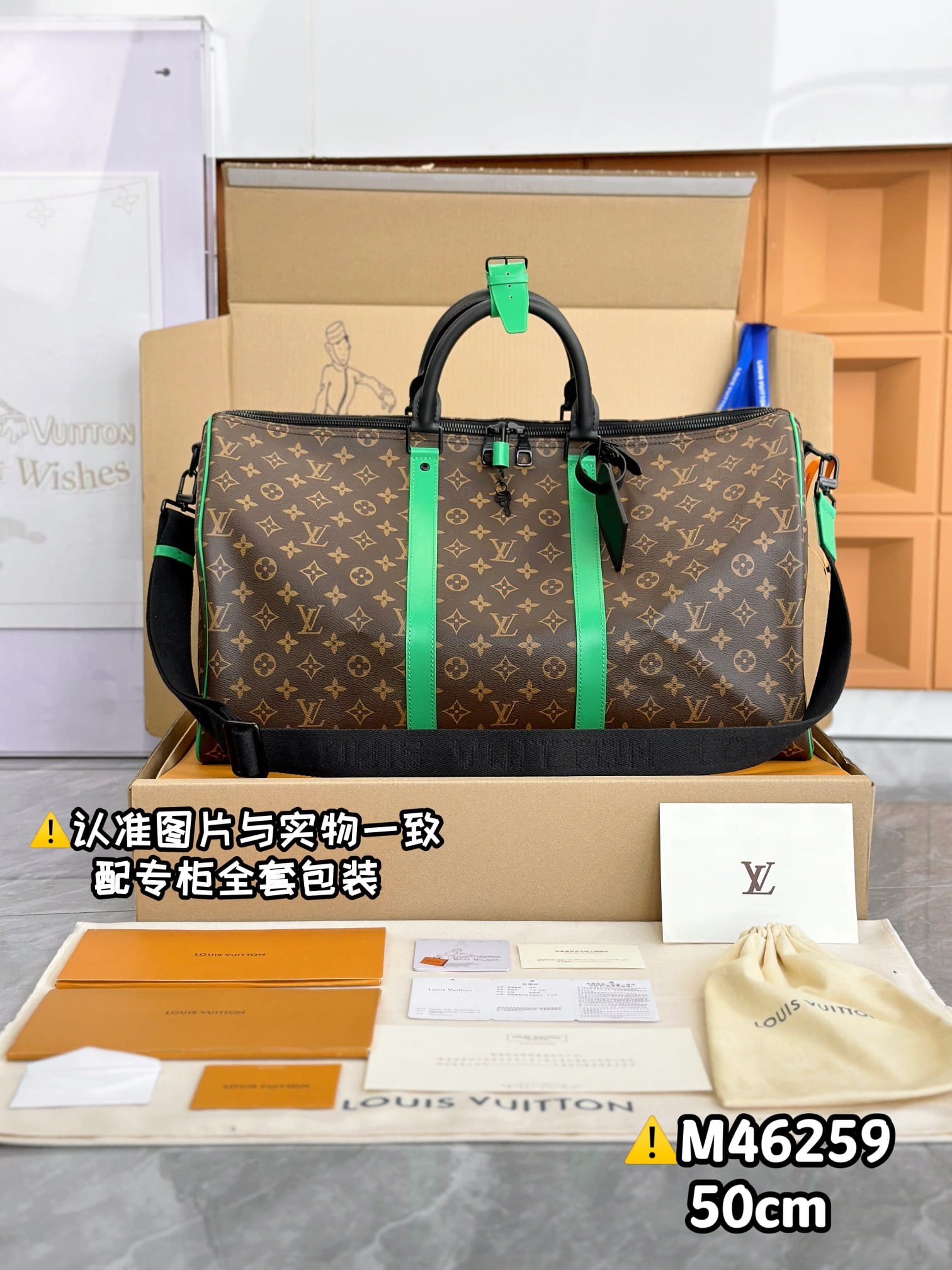 Keepall Bandouliere 50 M46259 Louis Vuitton M46259