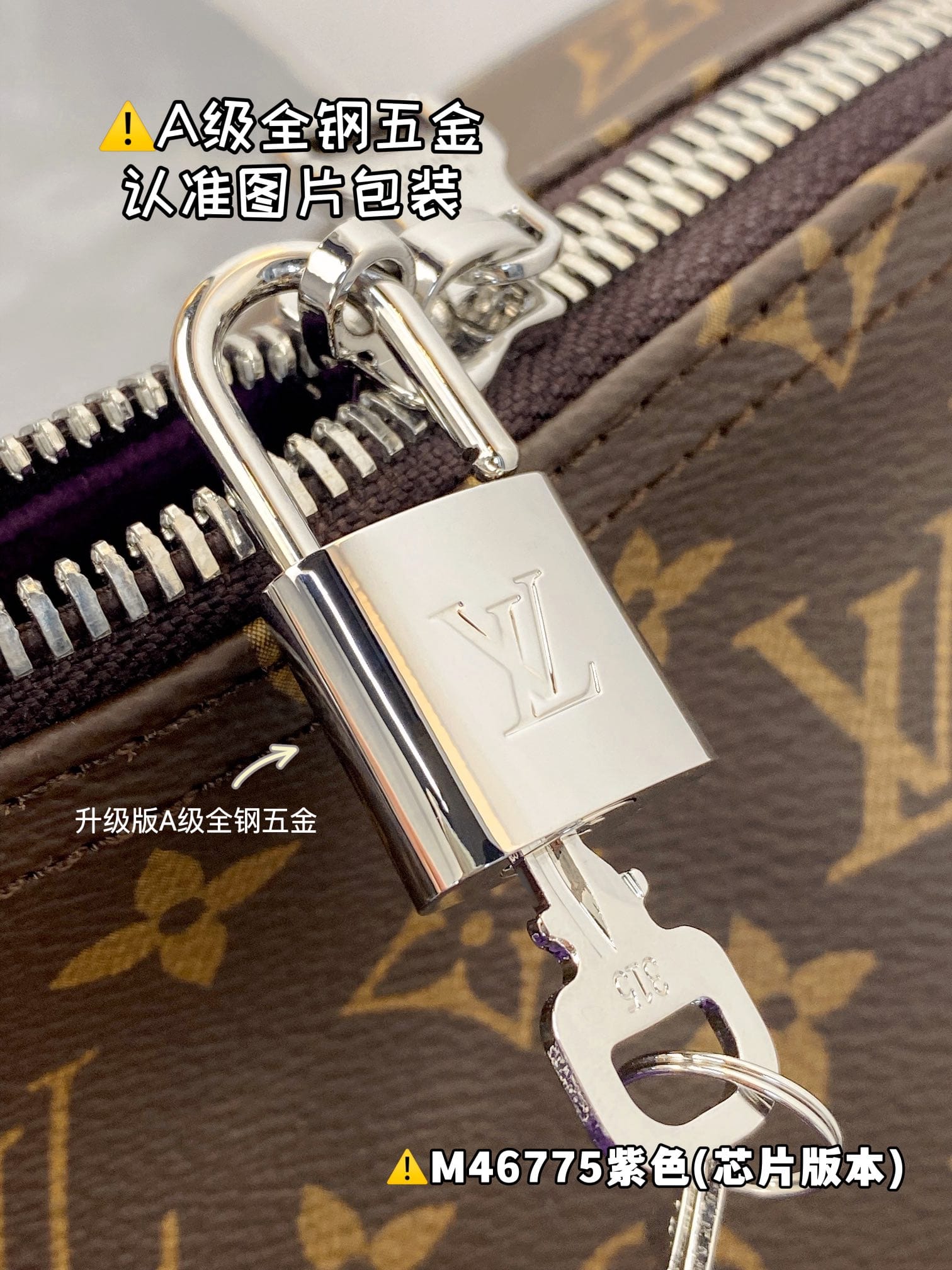 Keepall Bandouliere 50 M46775 Louis Vuitton M46775