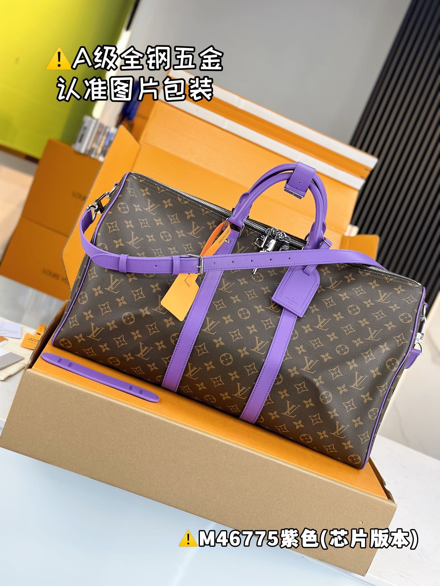 Keepall Bandouliere 50 M46775 Louis Vuitton M46775