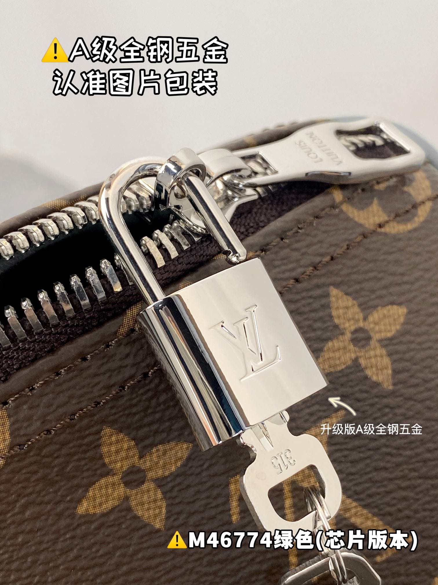 Keepall Bandouliere 50 M46774 Louis Vuitton M46774