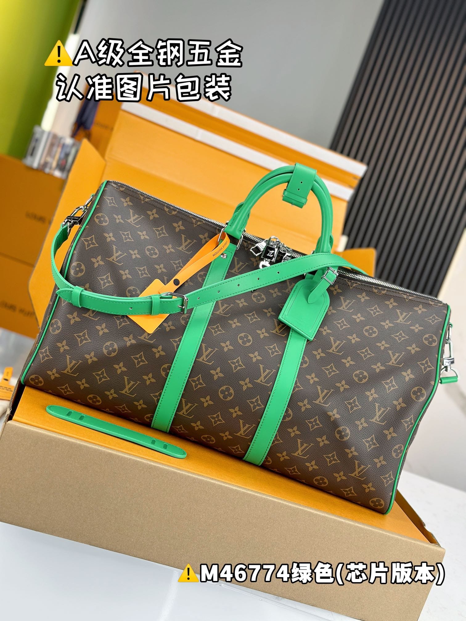 Keepall Bandouliere 50 M46774 Louis Vuitton M46774