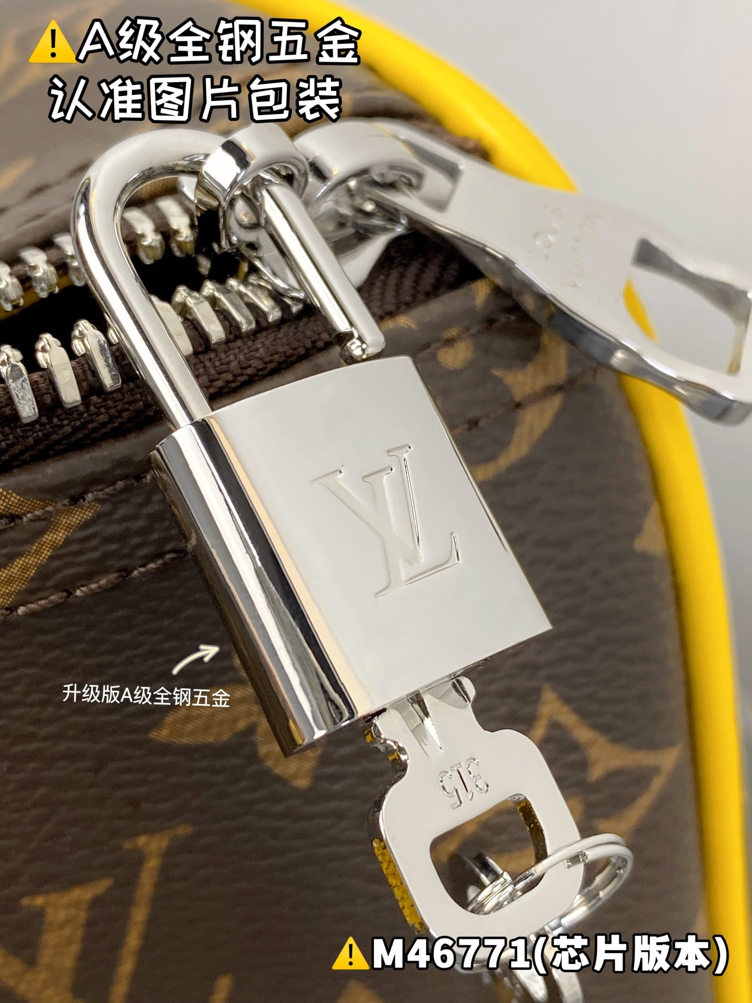 Keepall Bandouliere 50 M46771 Louis Vuitton M46771