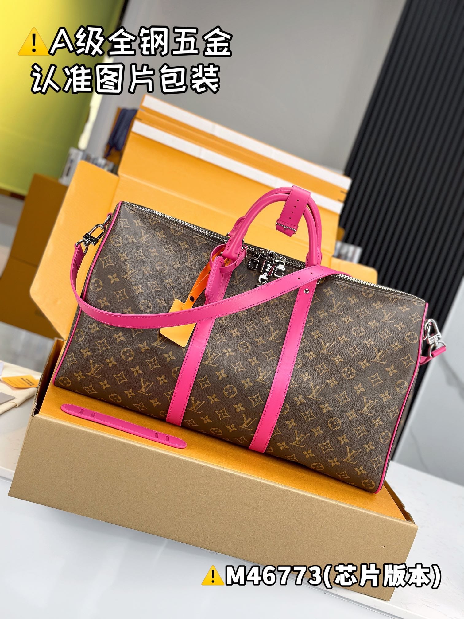 Keepall Bandouliere 50 M46773 Louis Vuitton M46773