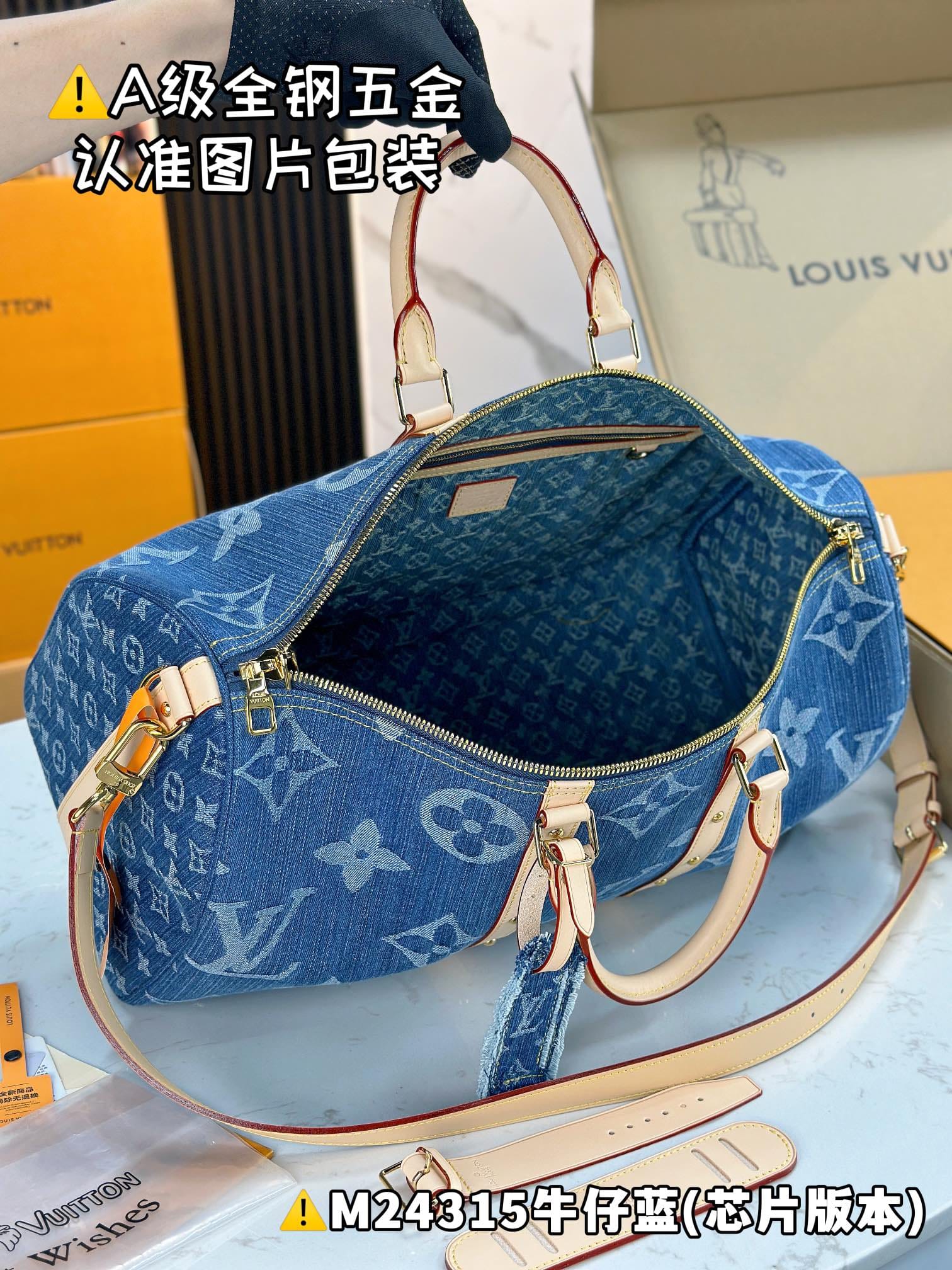 Keepall Bandouliere 45 M24315 Louis Vuitton M24315