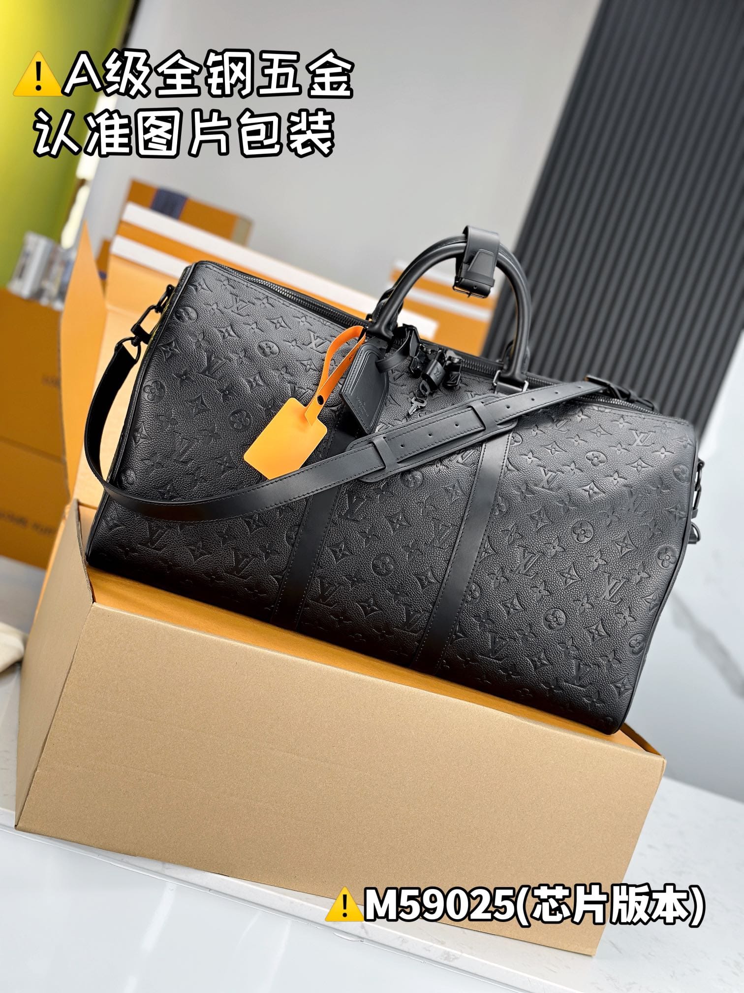 Keepall Bandouliere 50 M59025 Louis Vuitton M59025