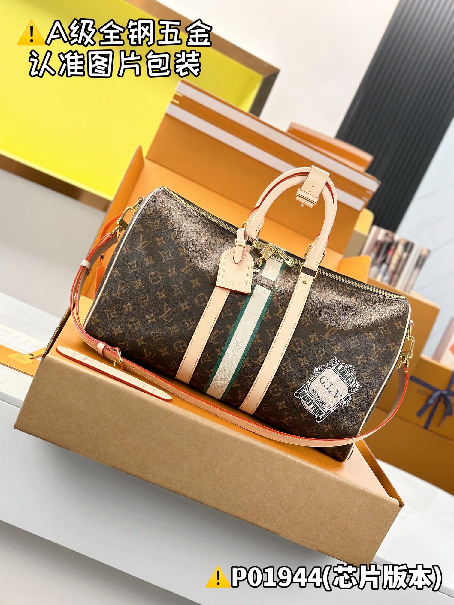 Keepall Bandouliere 45 M01944 Louis Vuitton M01944