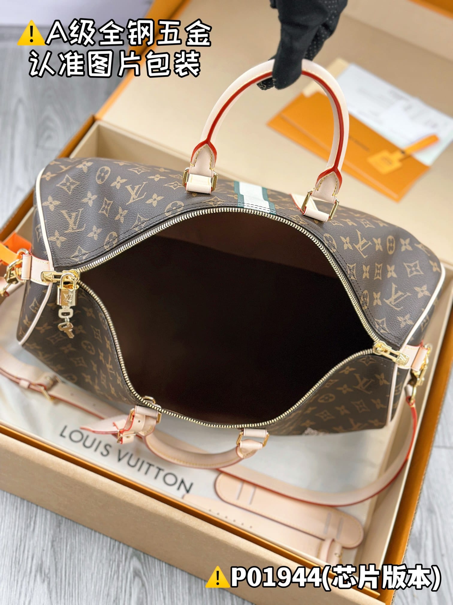 Keepall Bandouliere 45 M01944 Louis Vuitton M01944