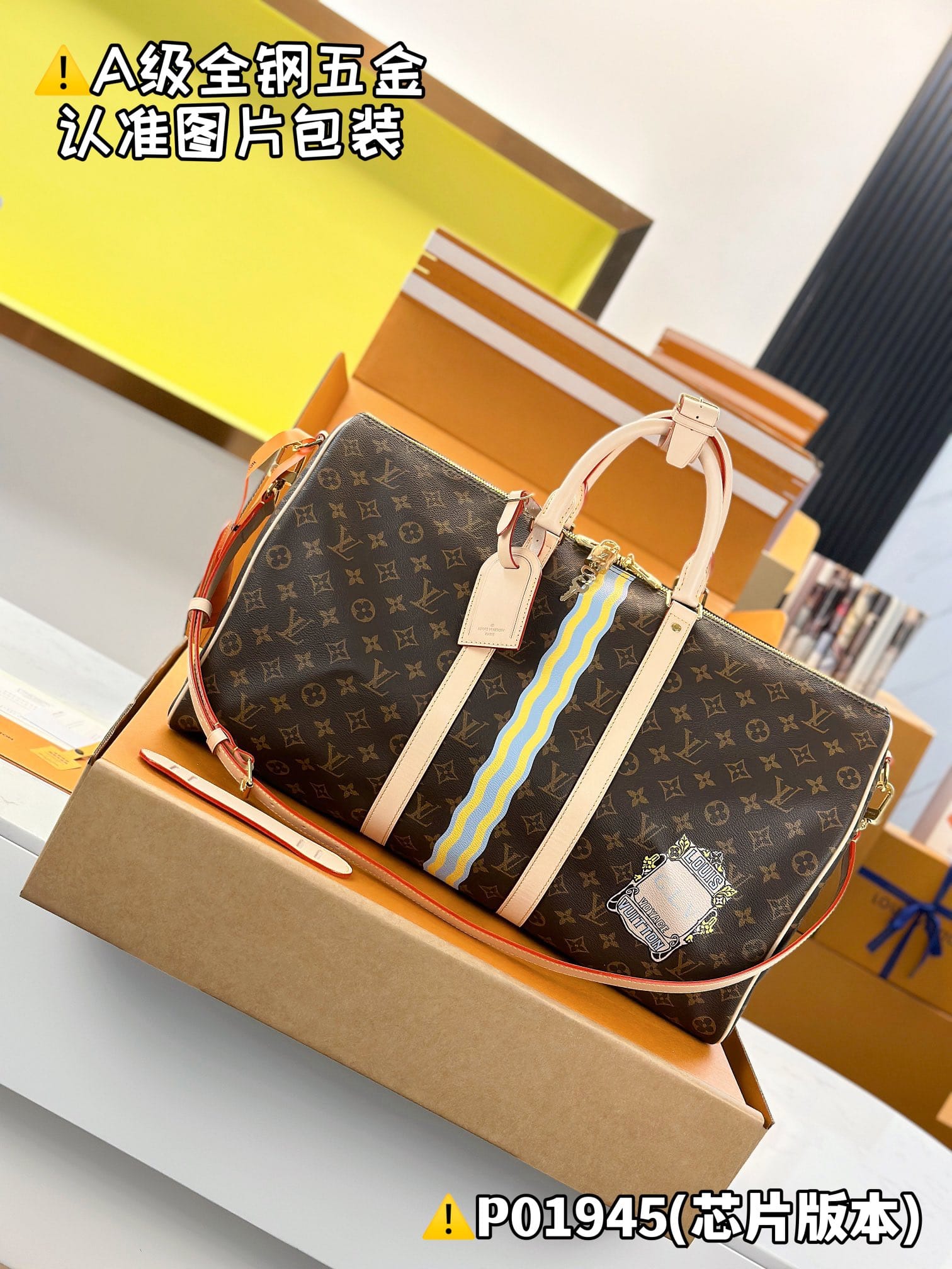 Keepall Bandouliere 50 M01945 Louis Vuitton M01945