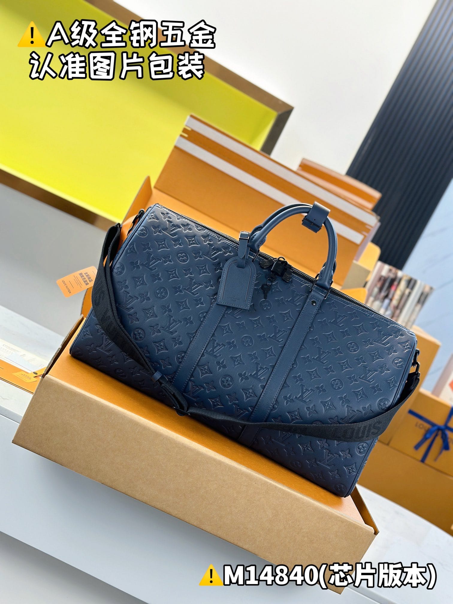 Keepall Bandouliere 50 M14840.1 Louis Vuitton M14840.1